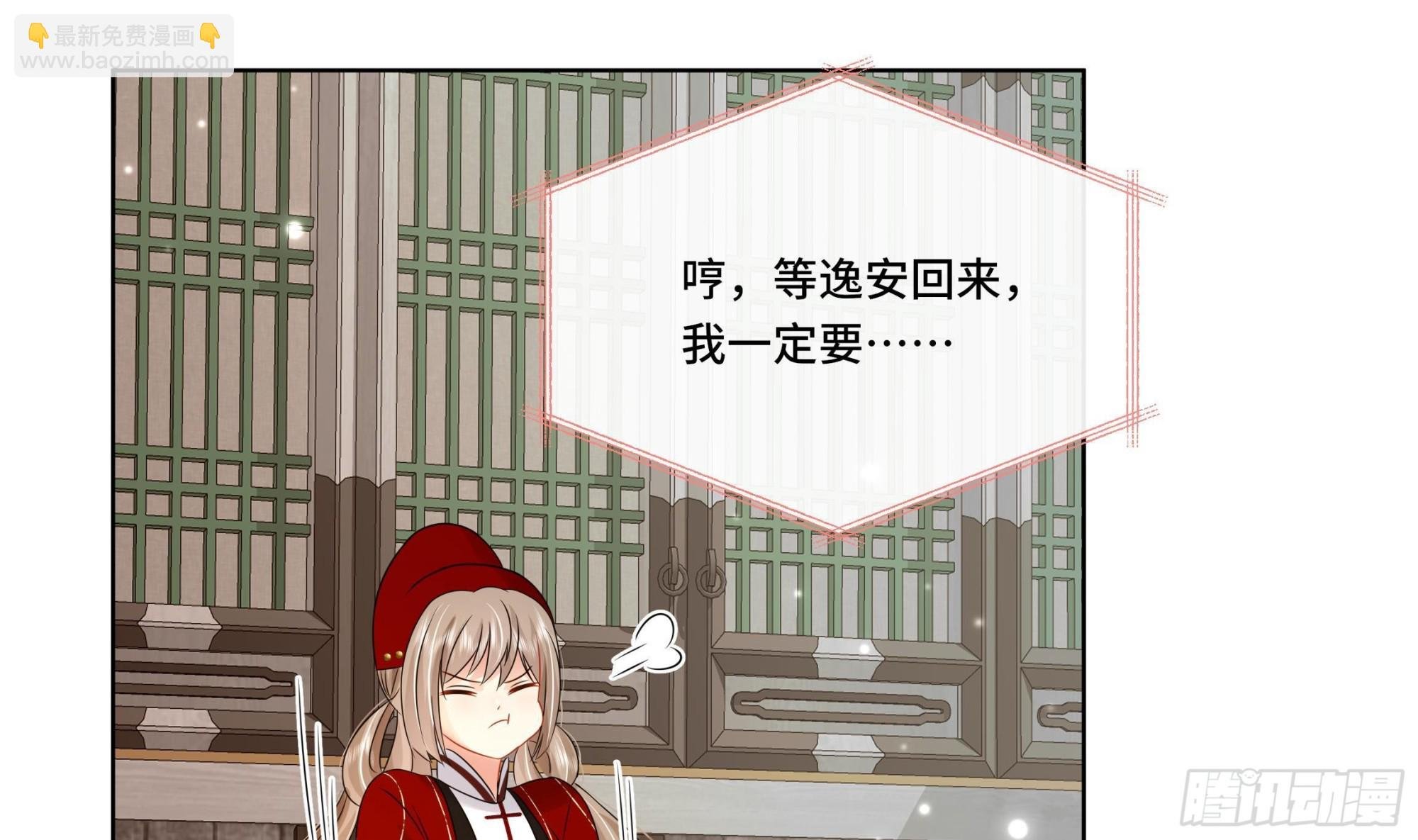 第31话 有秘密？