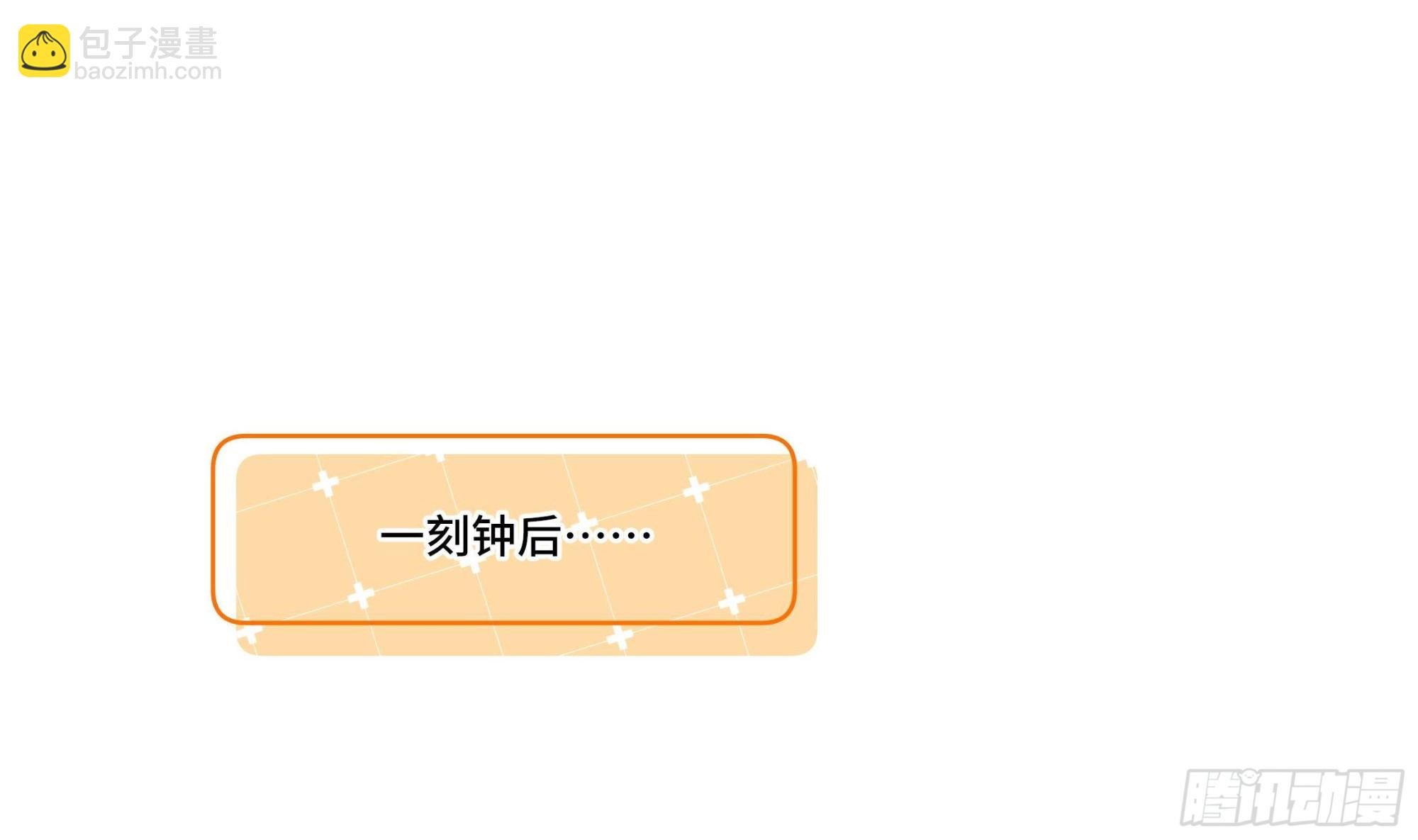 第31话 有秘密？