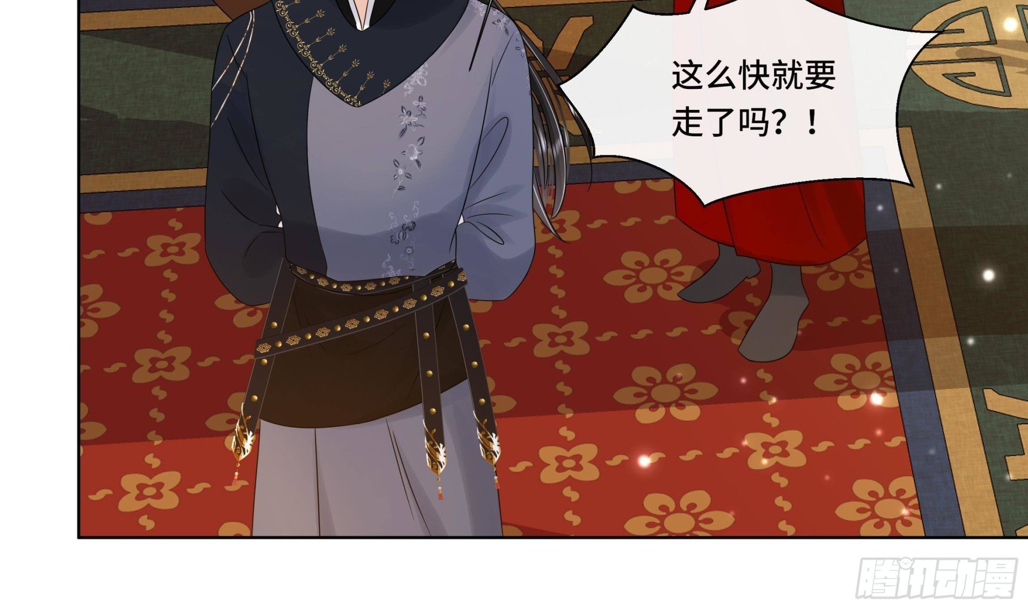 第31话 有秘密？