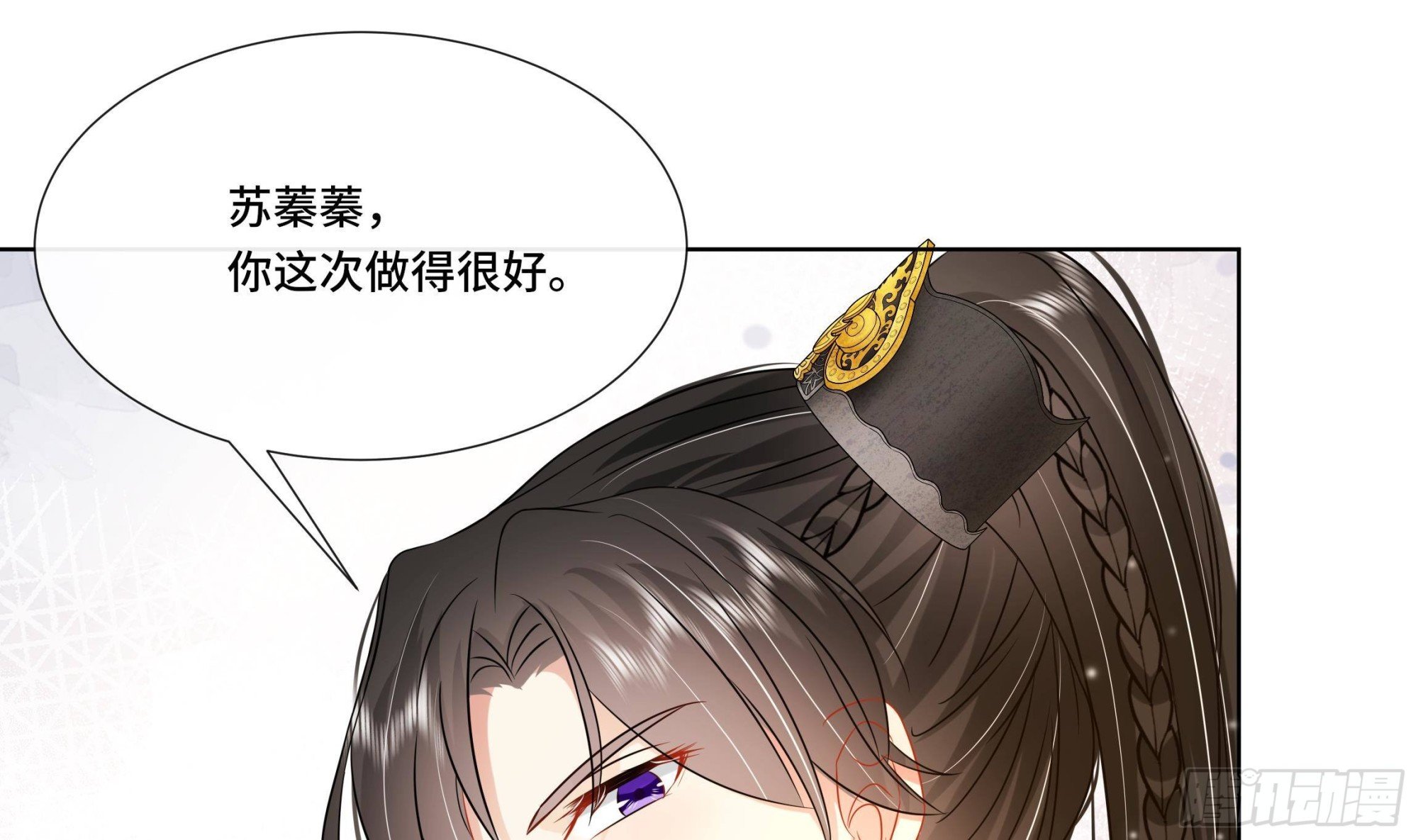 第31话 有秘密？