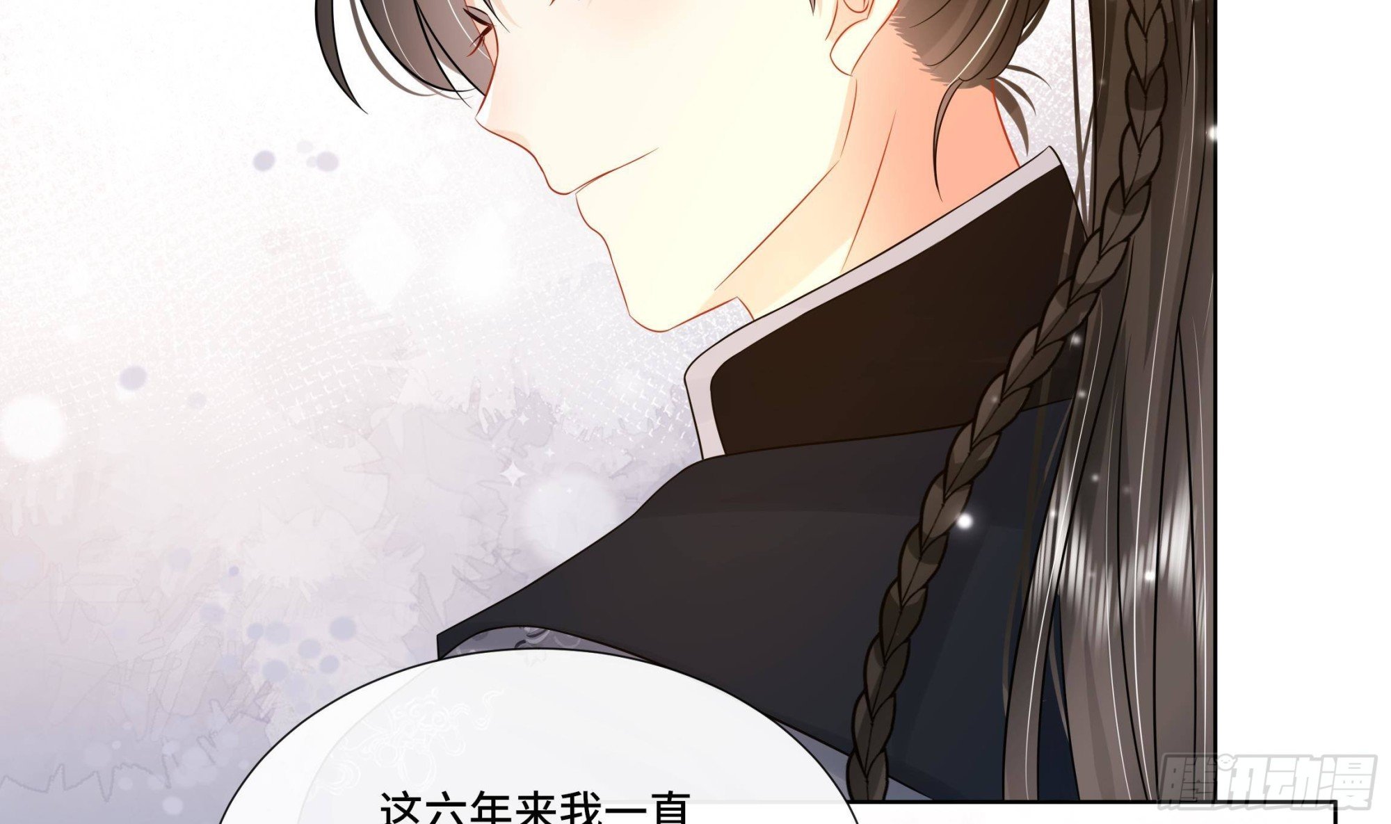 第31话 有秘密？