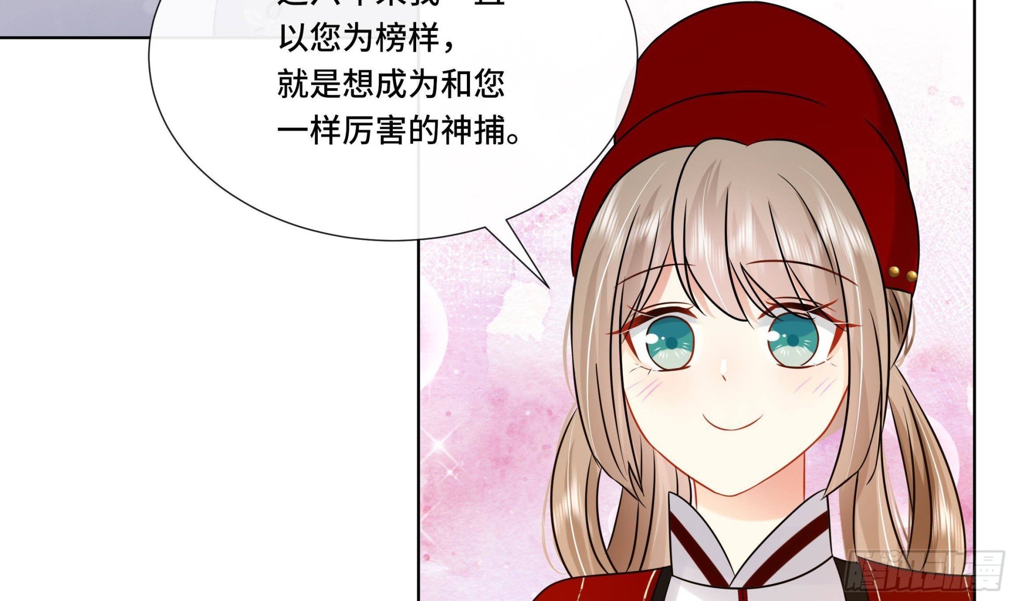第31话 有秘密？