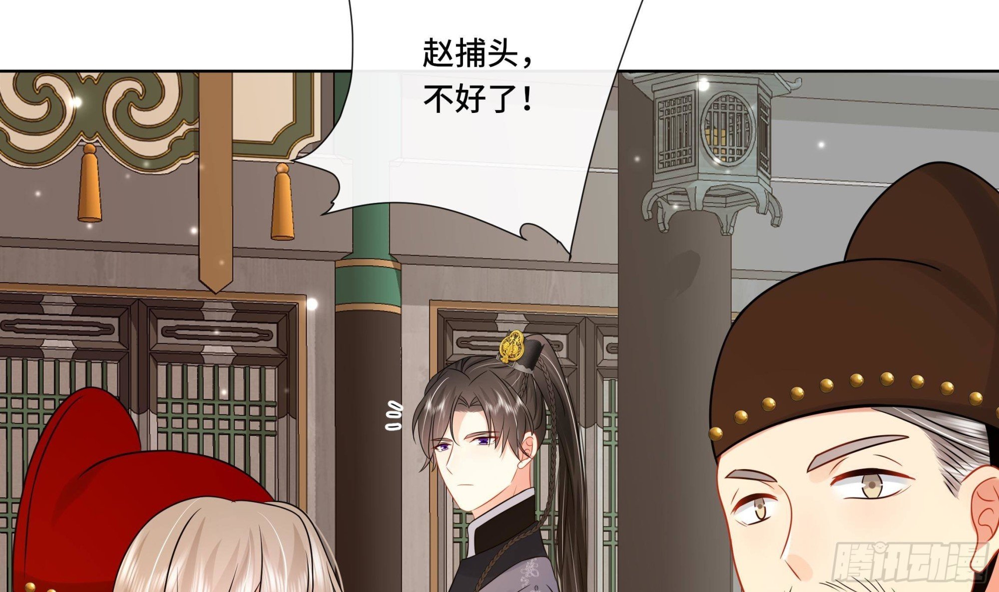 第31话 有秘密？