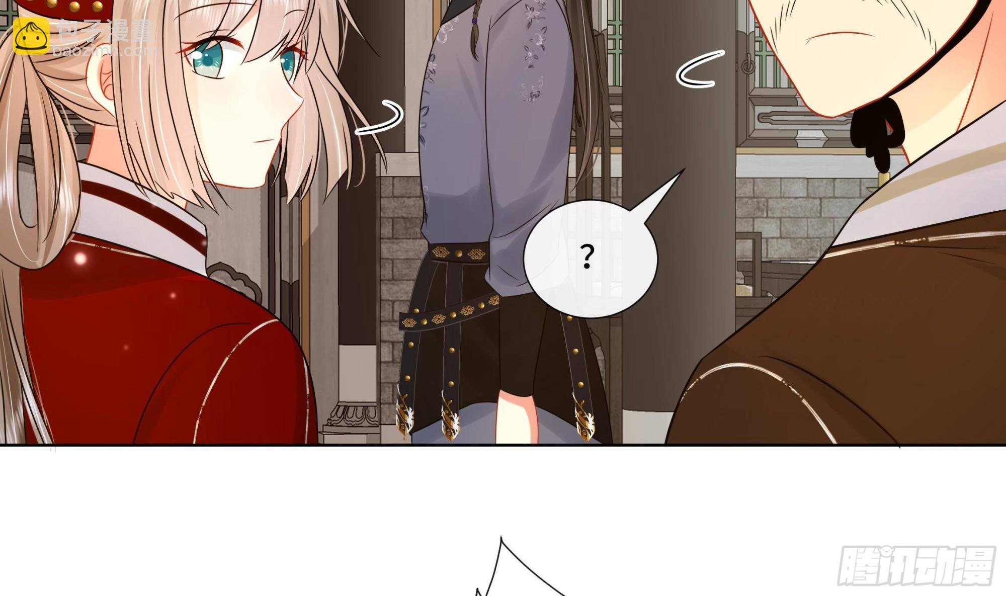 第31话 有秘密？