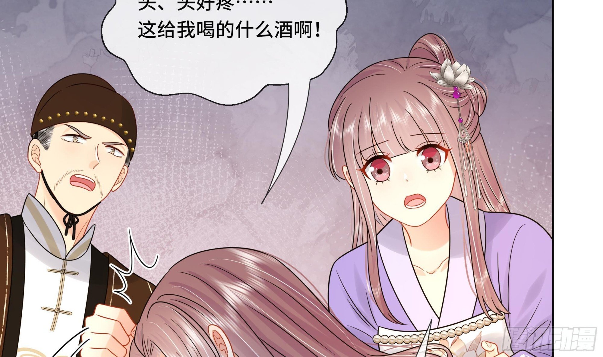 第32话 你是我的专属