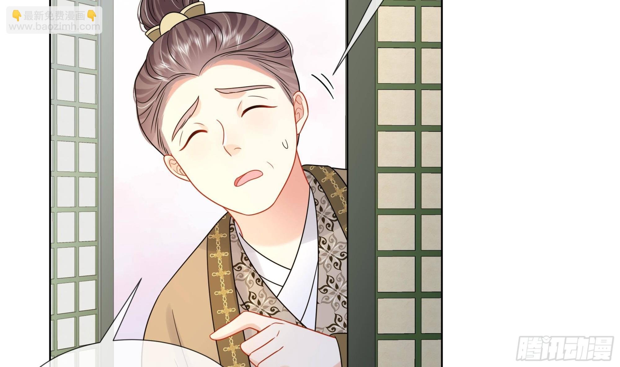 第32话 你是我的专属