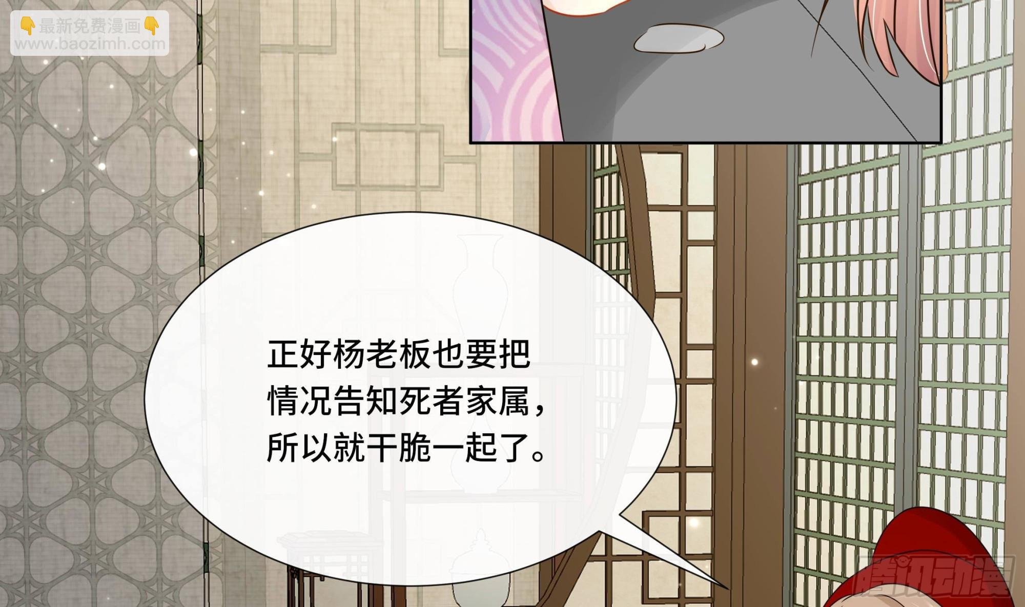 第33话 蓁蓁你就承认吧