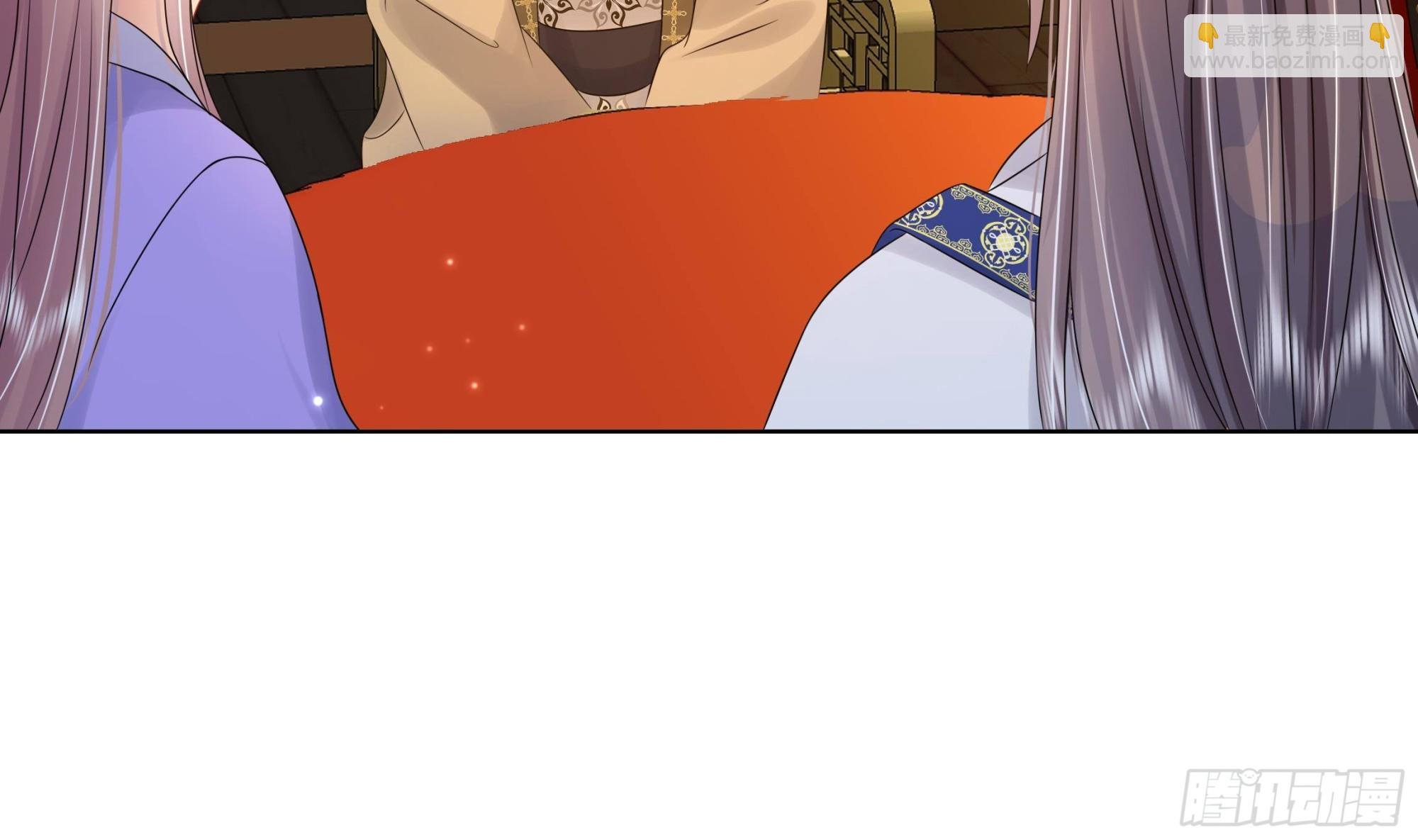 第33话 蓁蓁你就承认吧