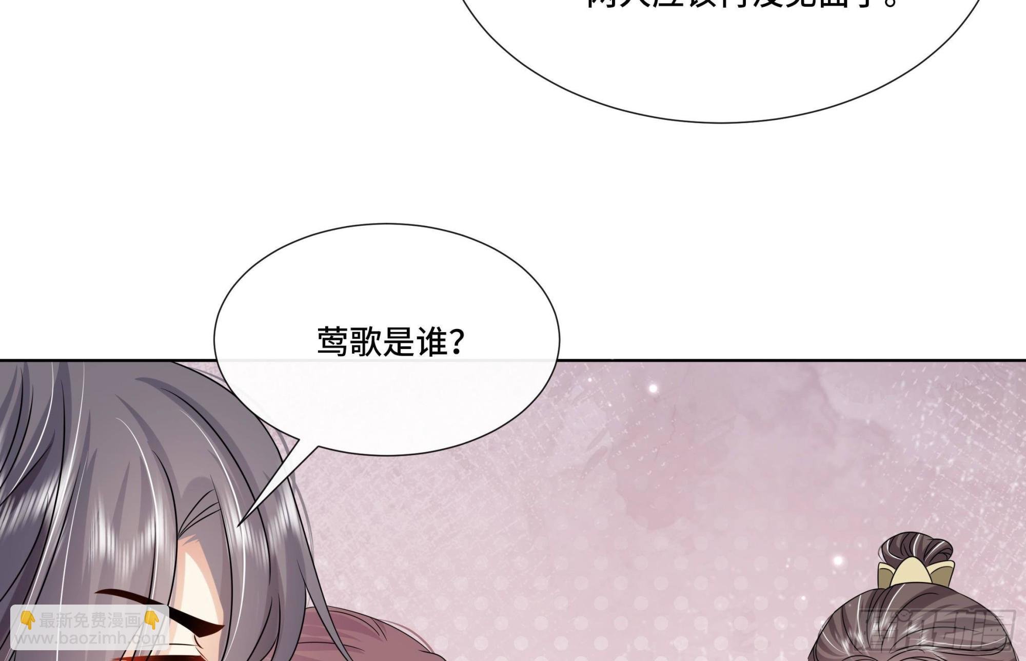 第33话 蓁蓁你就承认吧