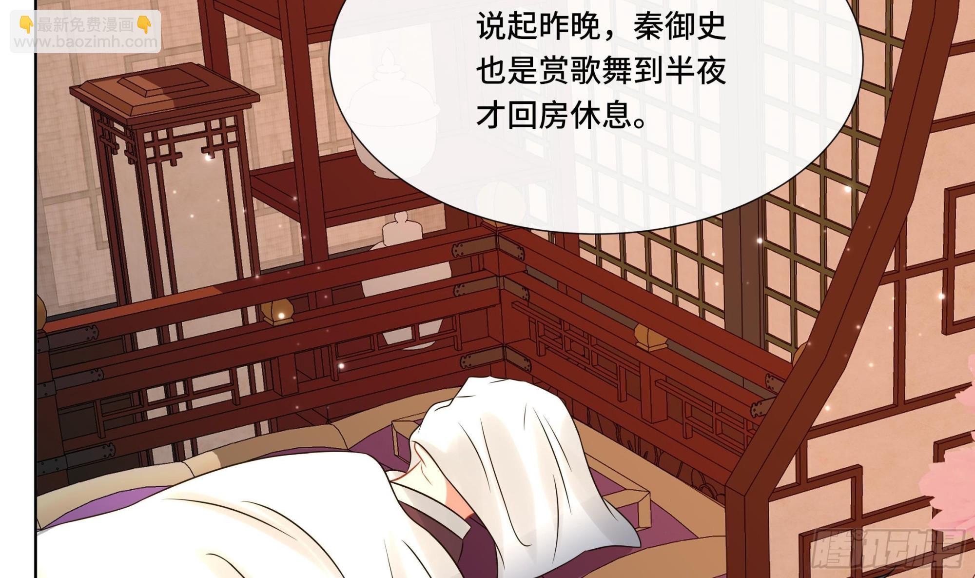 第33话 蓁蓁你就承认吧