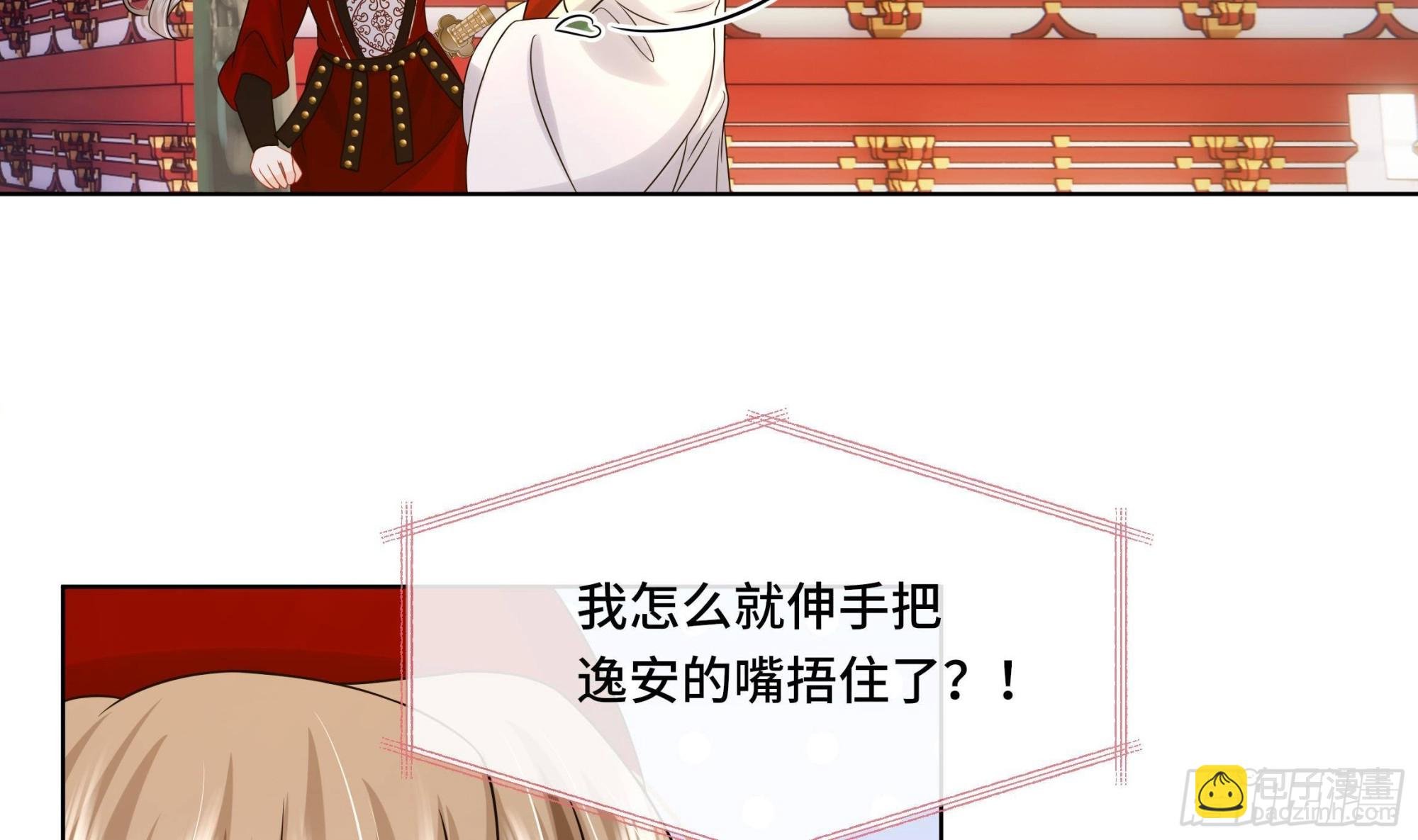 第34话 是行动派！