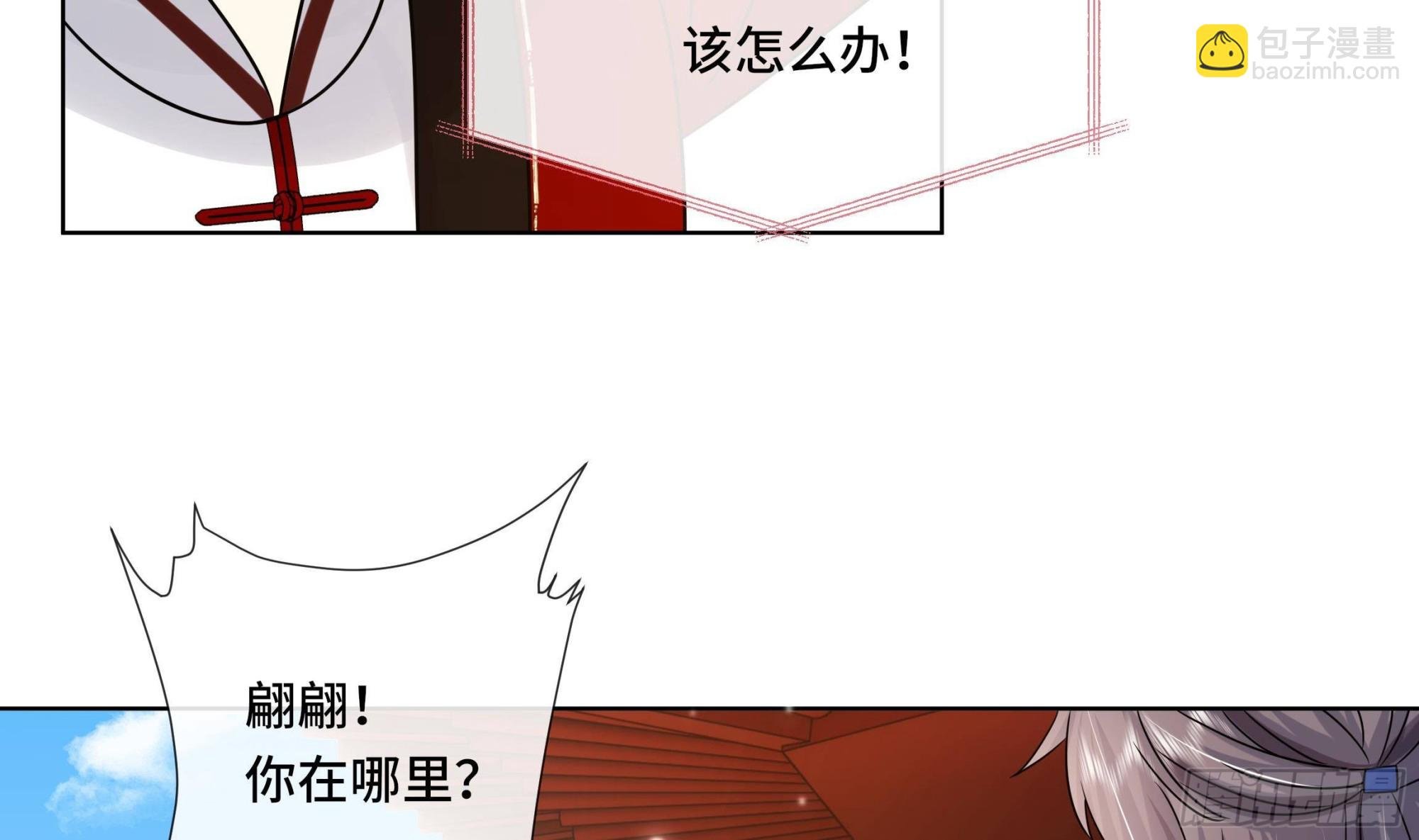 第34话 是行动派！