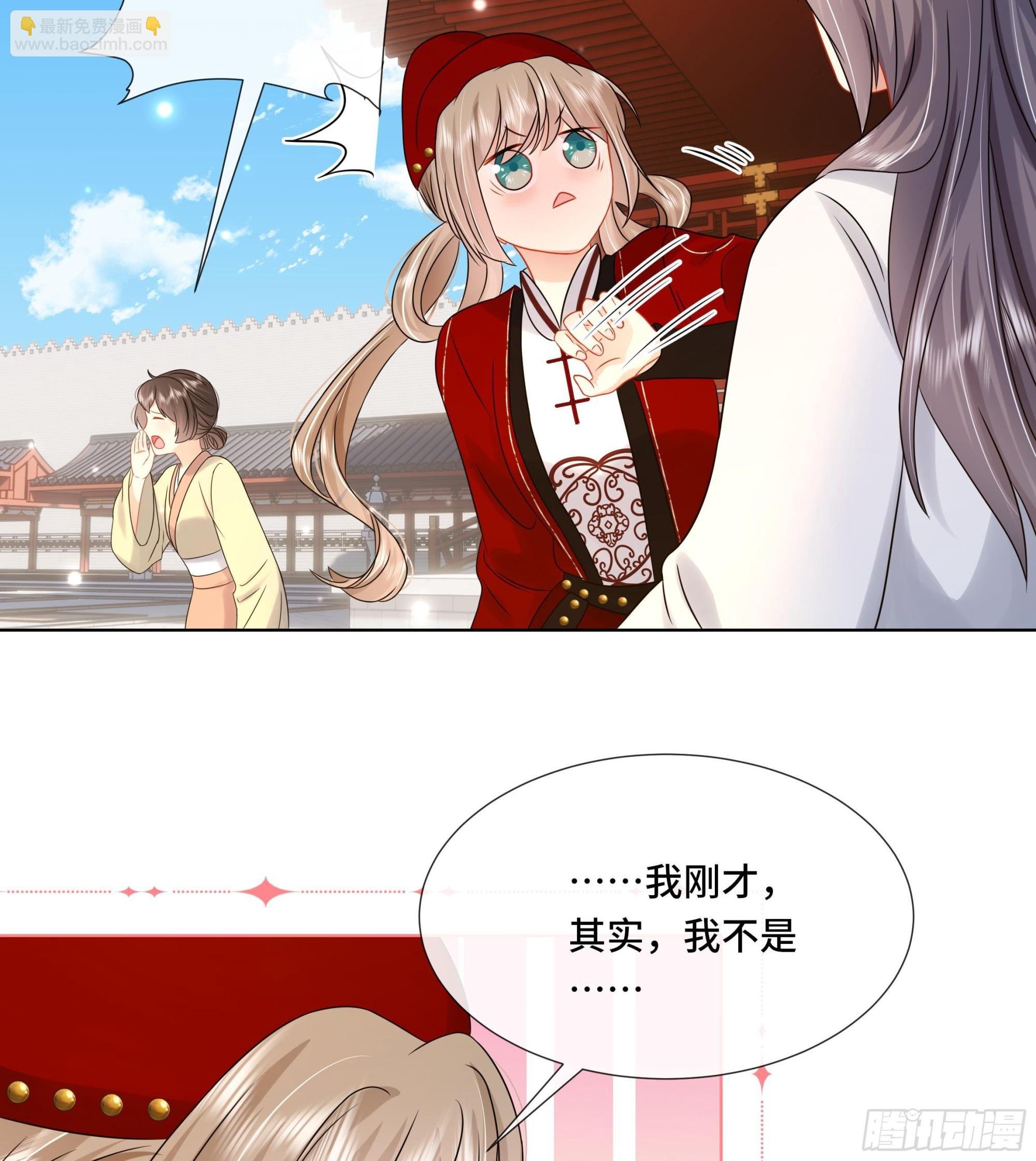 第34话 是行动派！