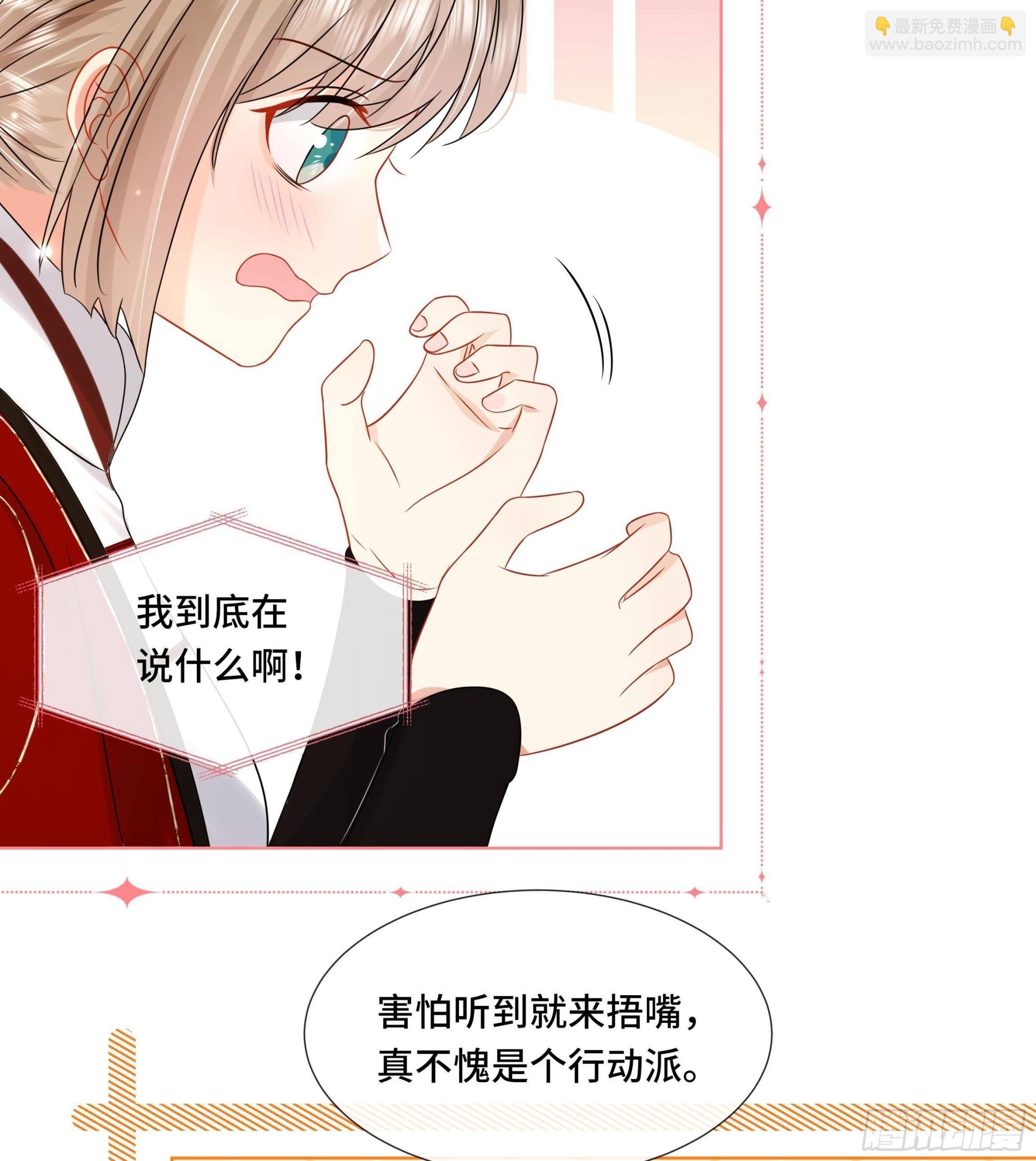 第34话 是行动派！