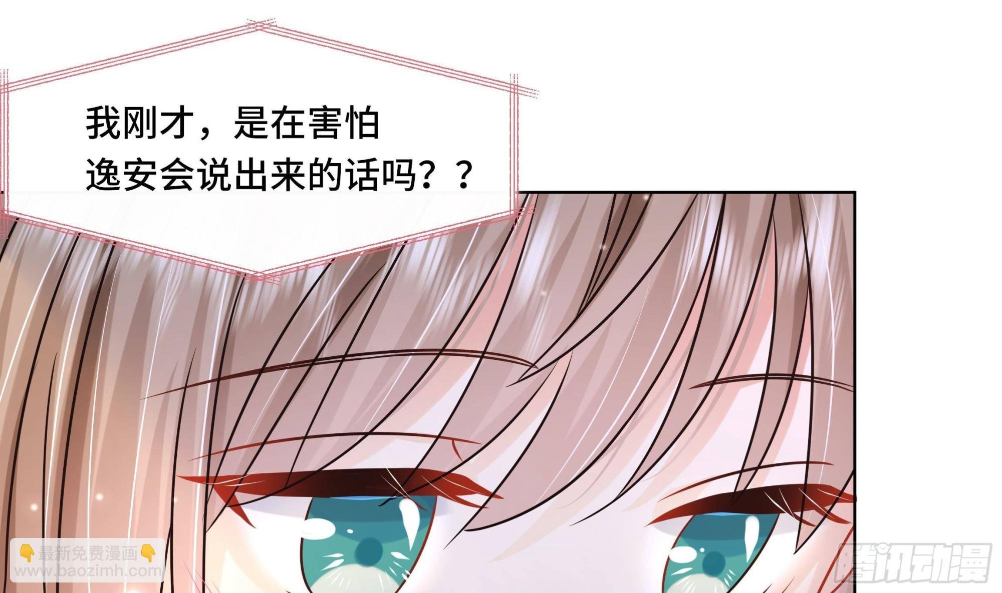 第34话 是行动派！