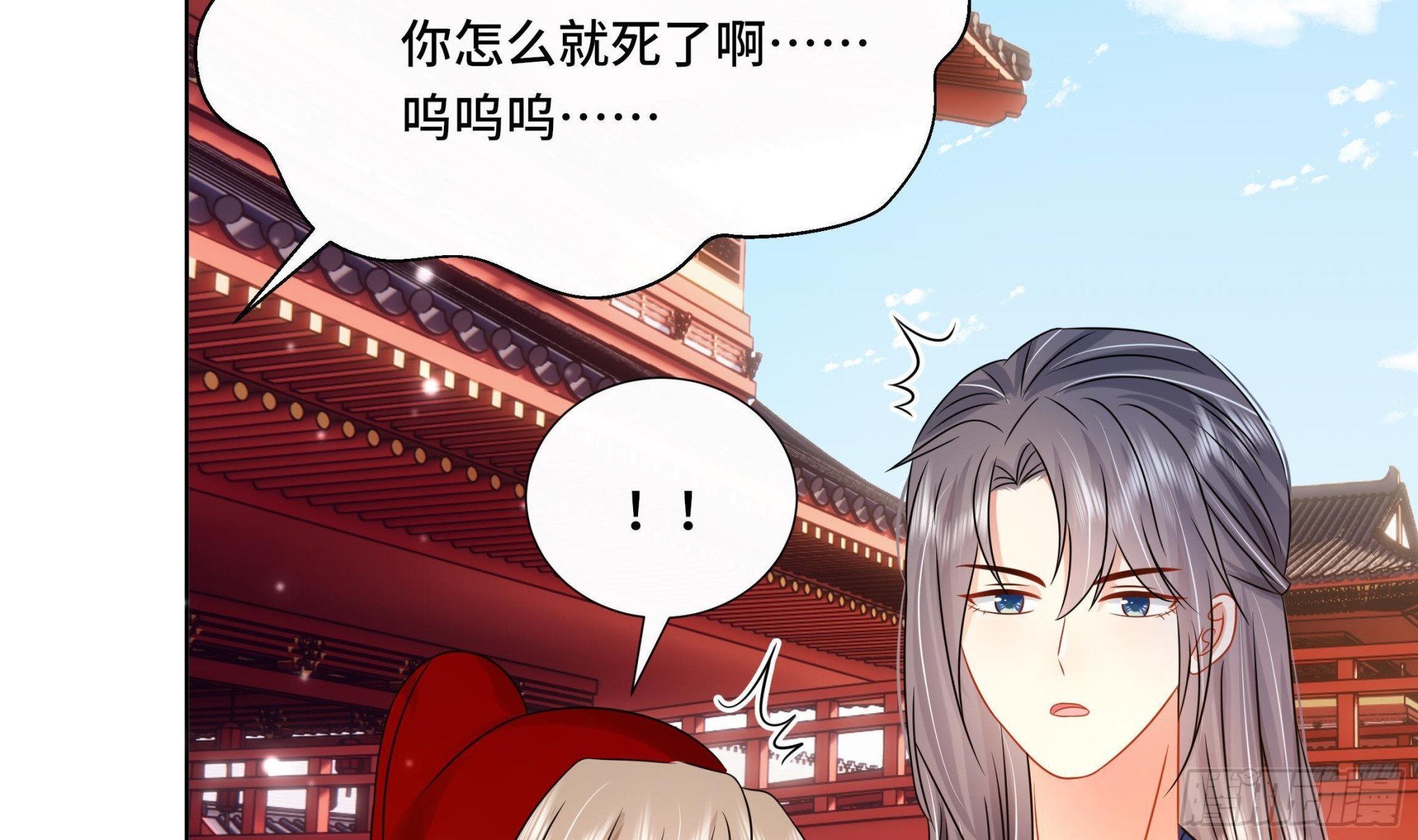 第34话 是行动派！