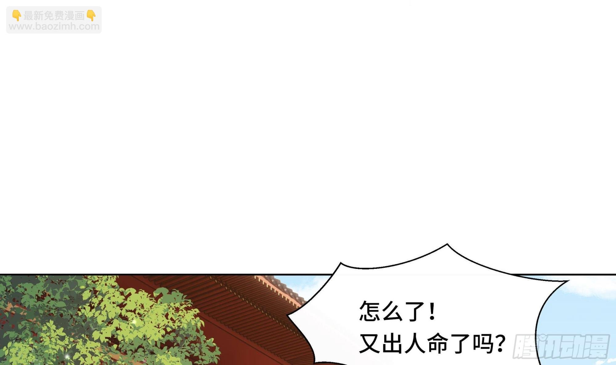 第34话 是行动派！