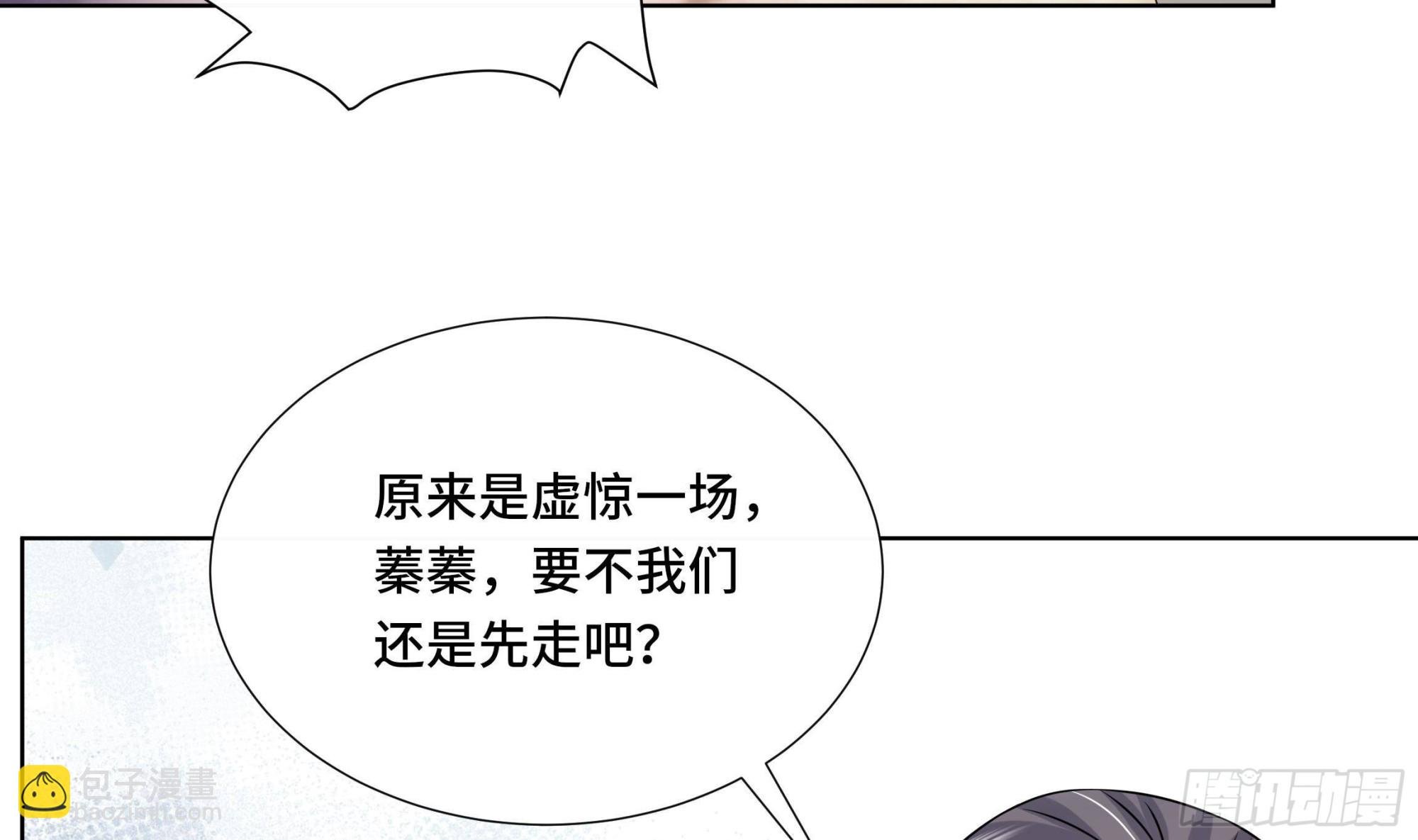 第34话 是行动派！