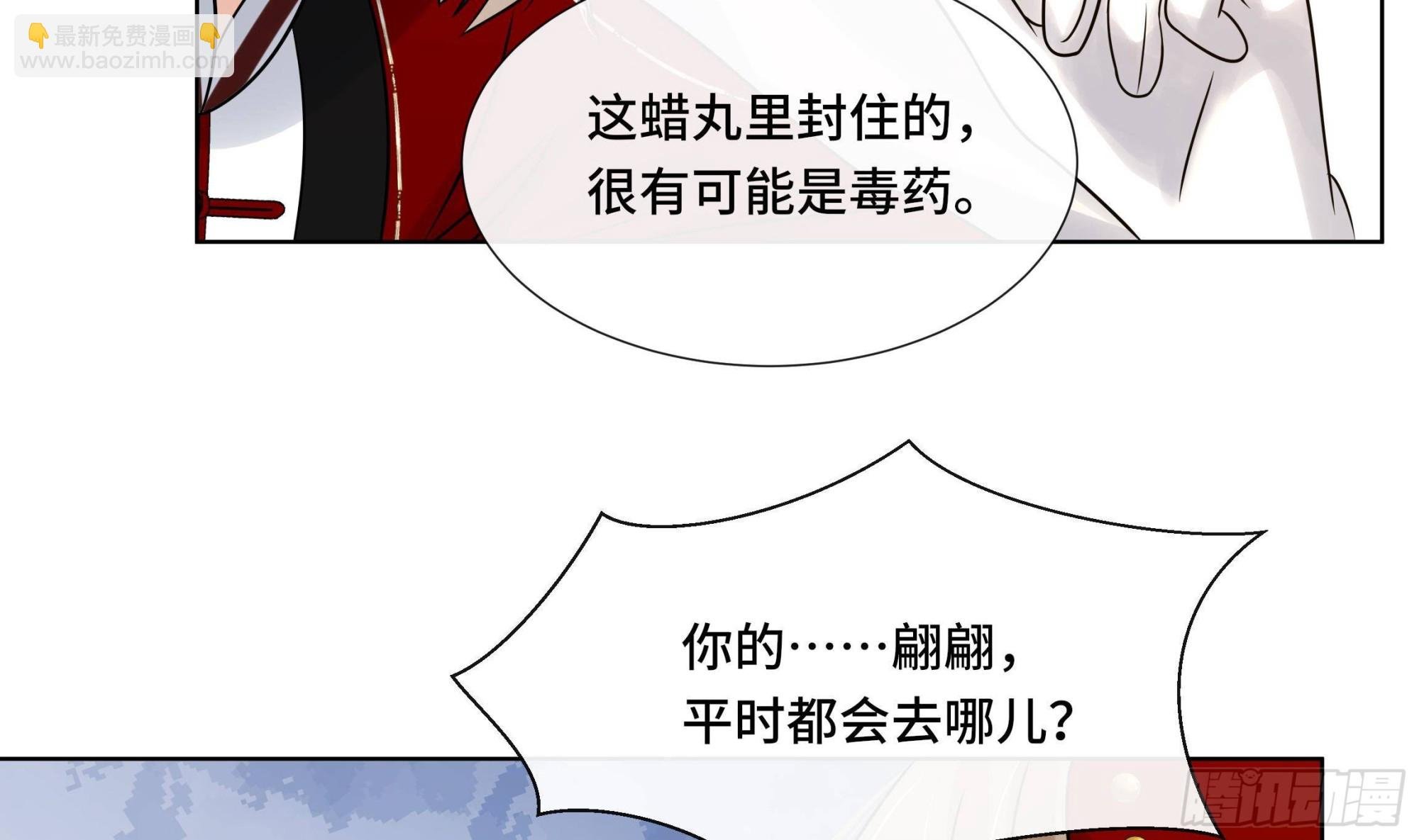 第34话 是行动派！