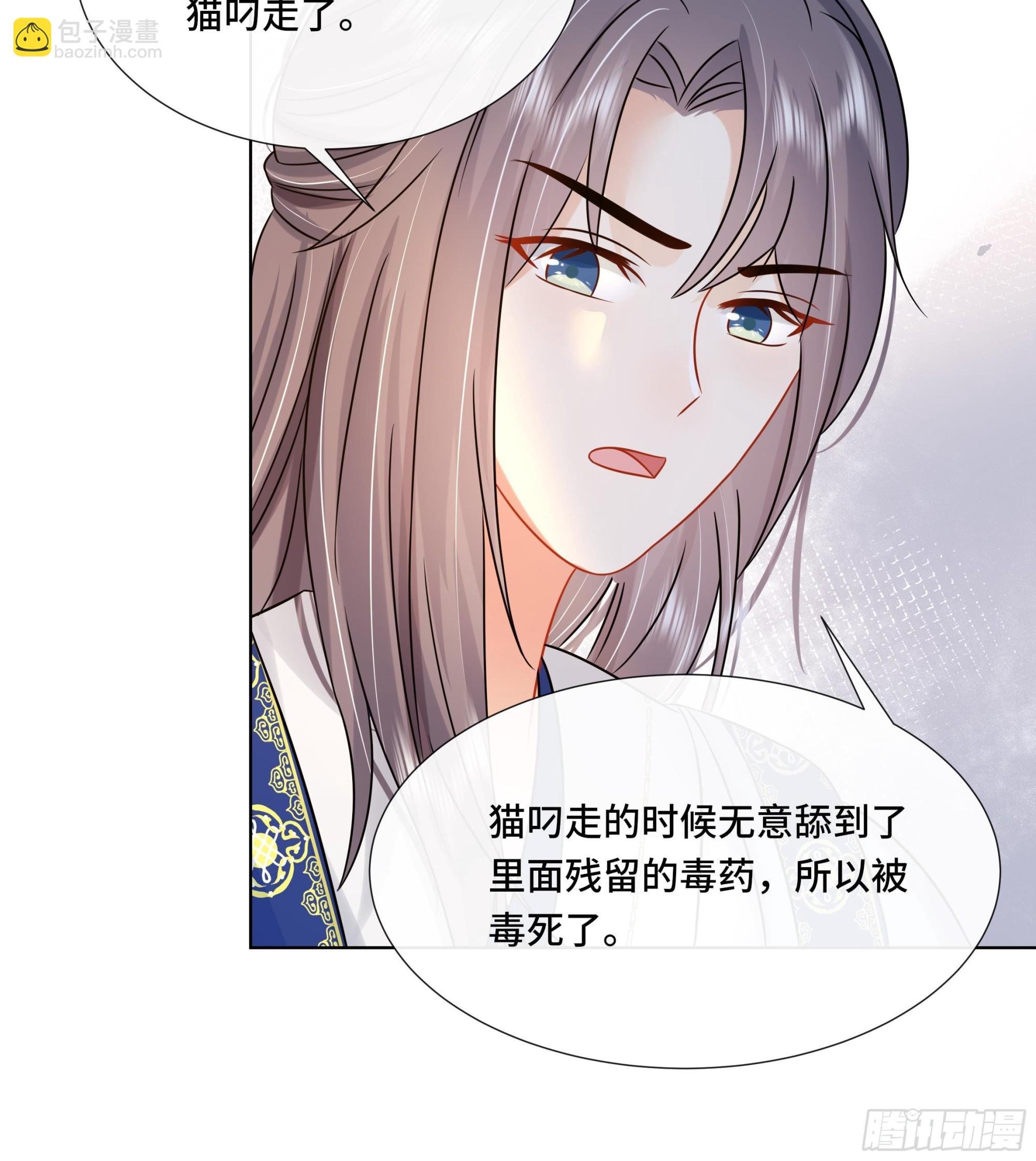 第34话 是行动派！