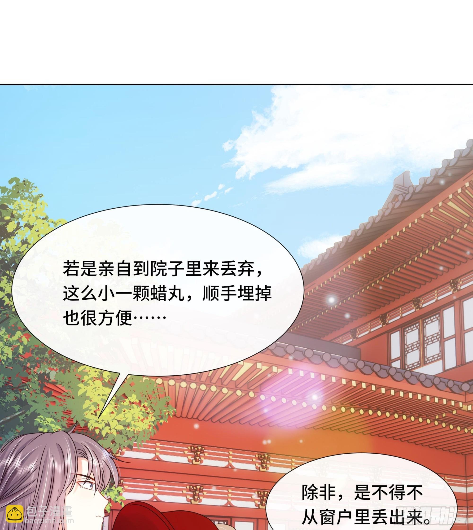 第34话 是行动派！