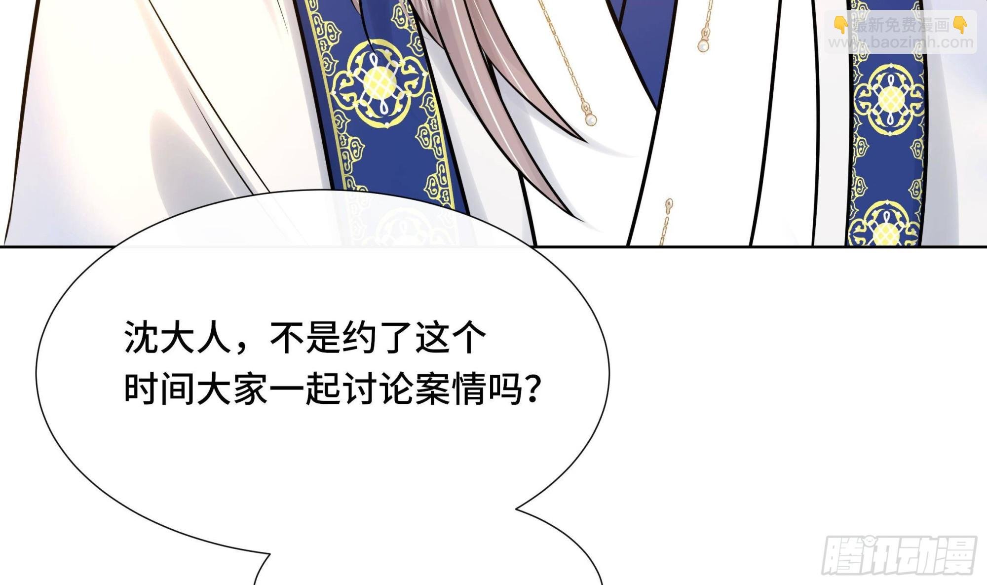 第34话 是行动派！