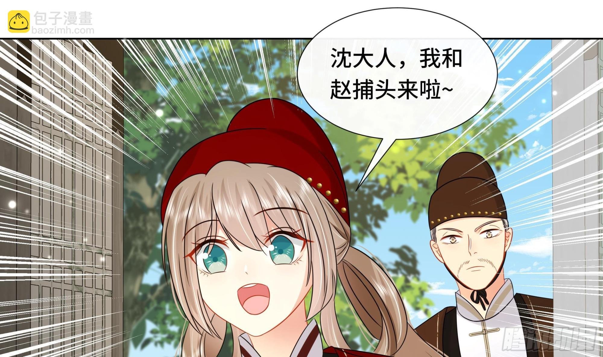 第35话 你瞒我瞒