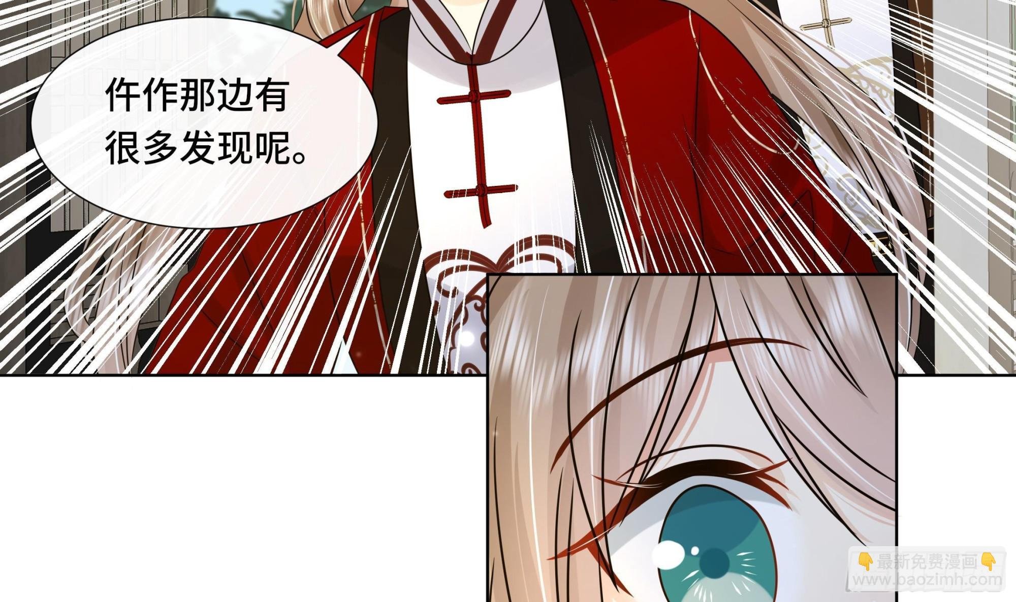 第35话 你瞒我瞒