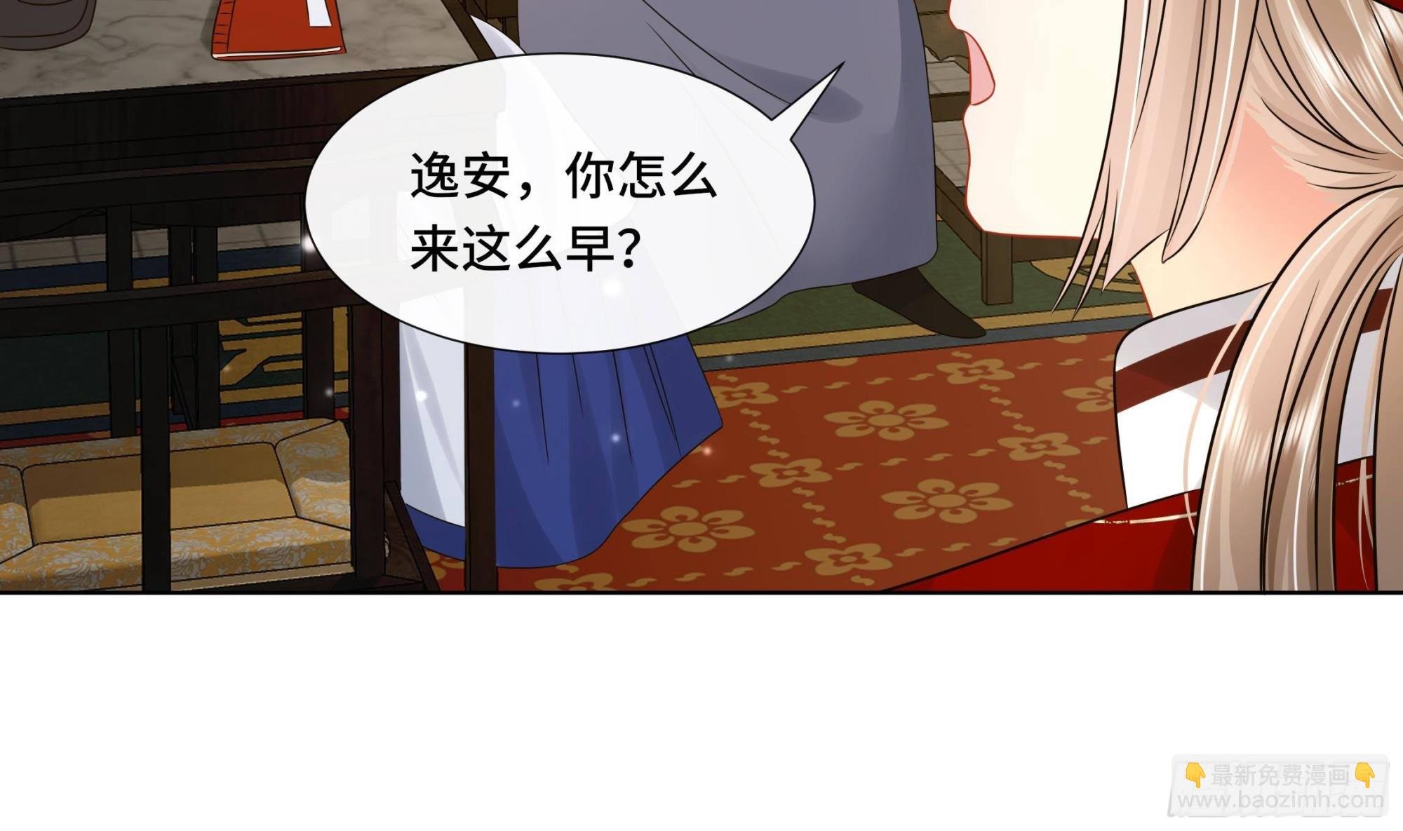 第35话 你瞒我瞒