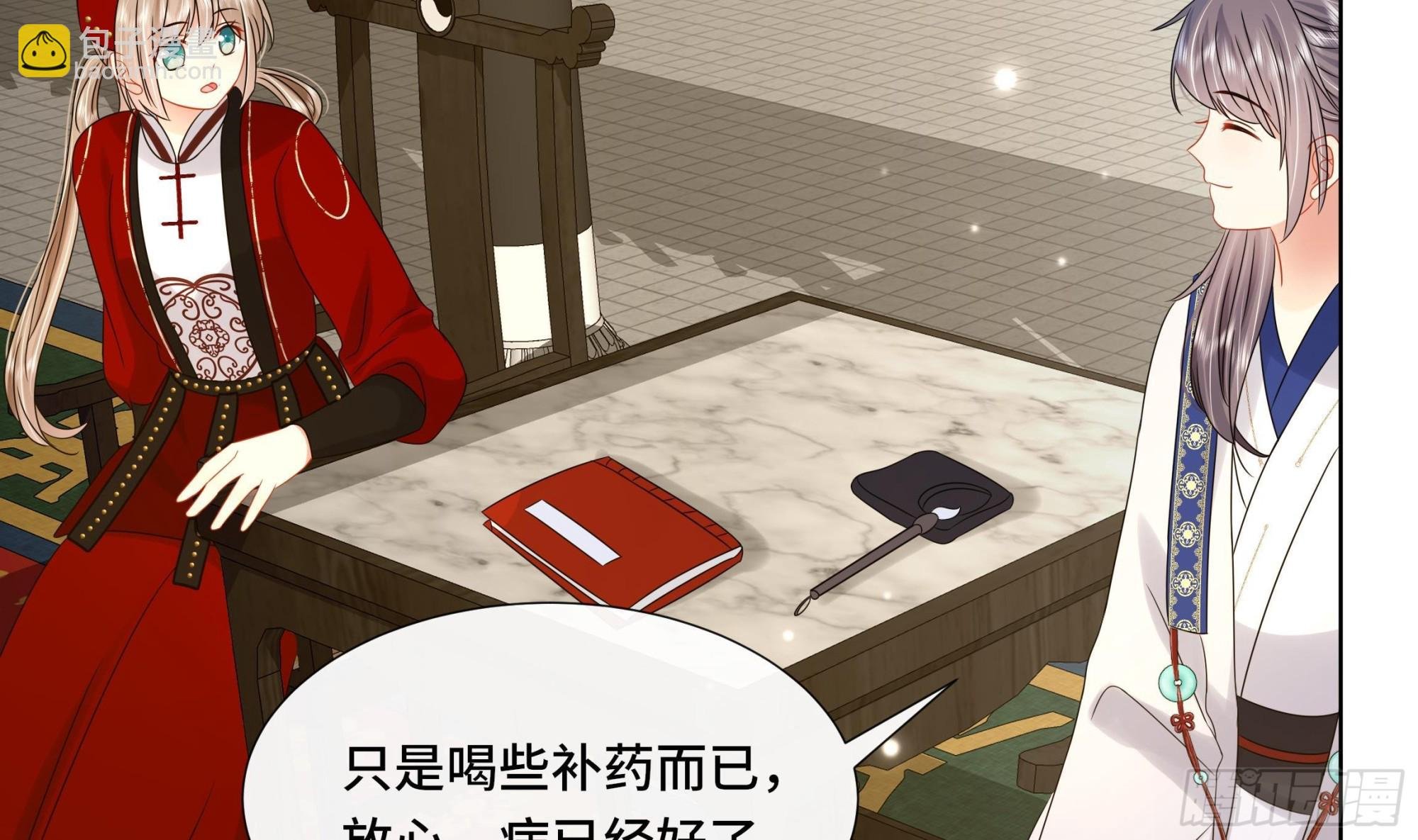 第35话 你瞒我瞒