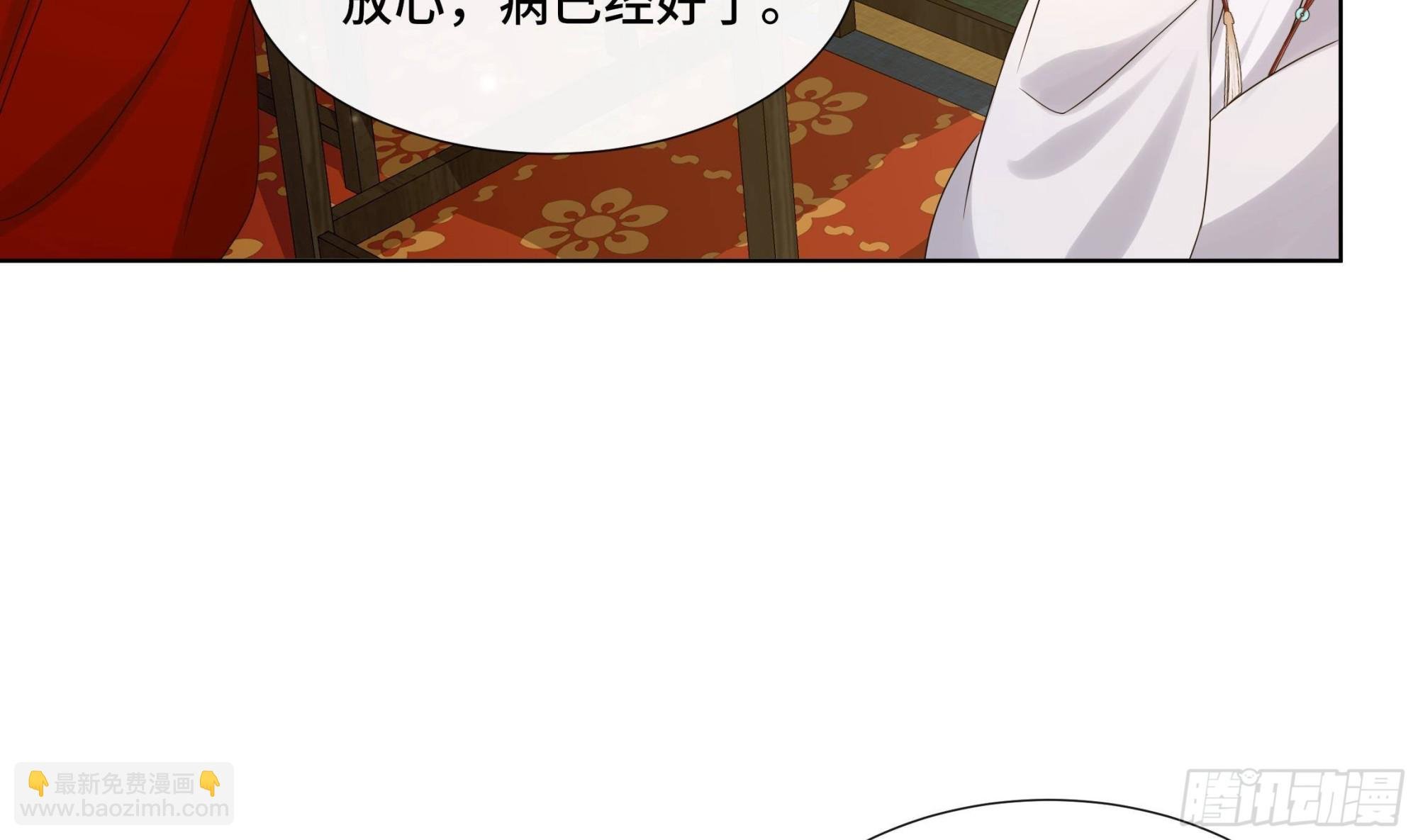 第35话 你瞒我瞒