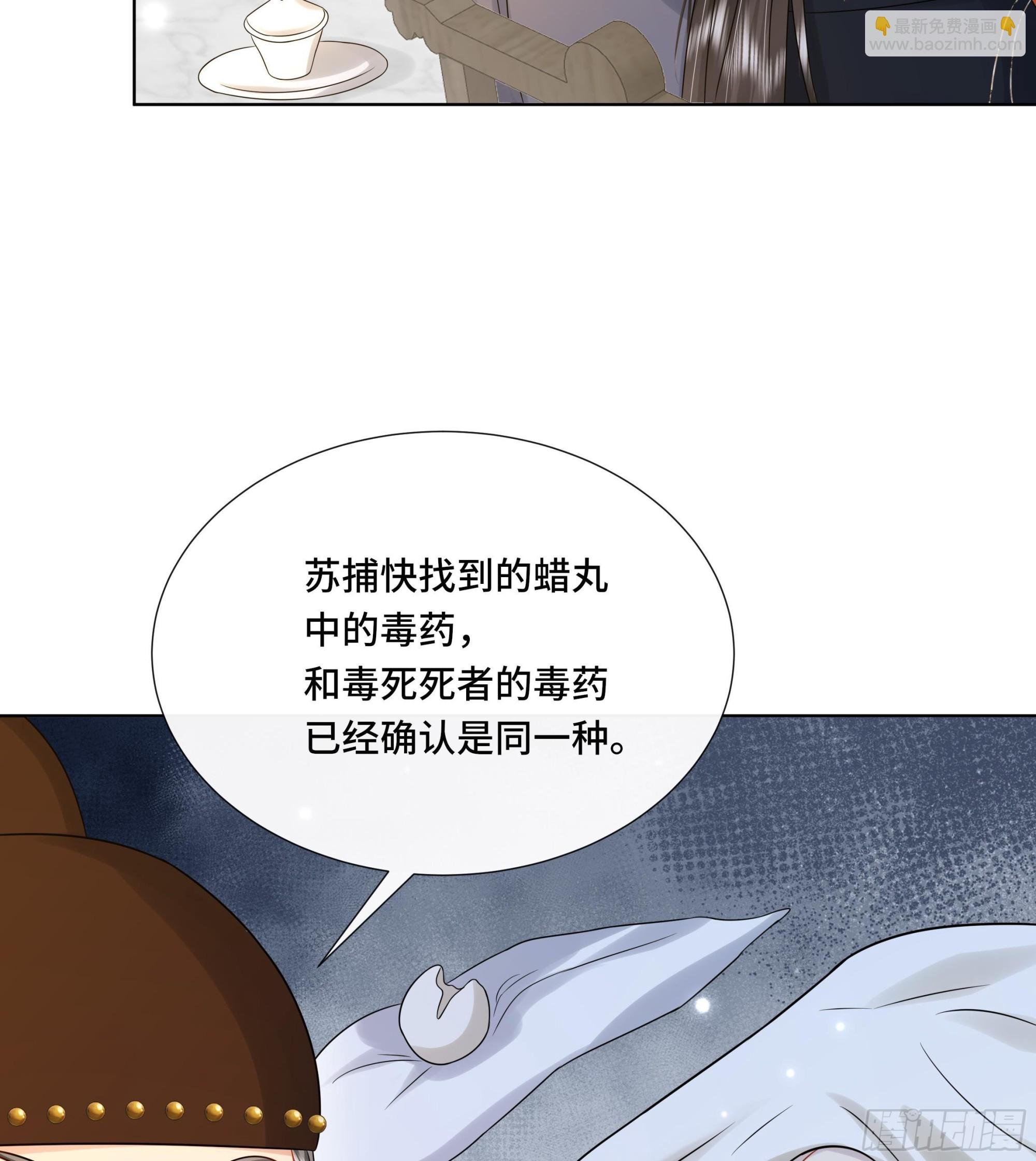 第35话 你瞒我瞒