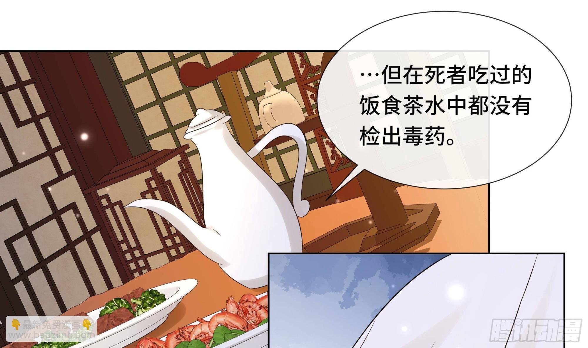 第35话 你瞒我瞒