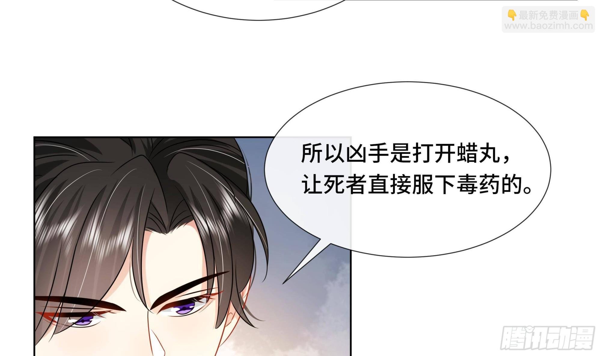 第35话 你瞒我瞒