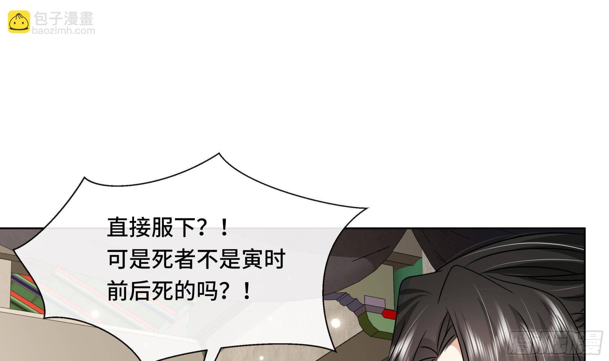 第35话 你瞒我瞒