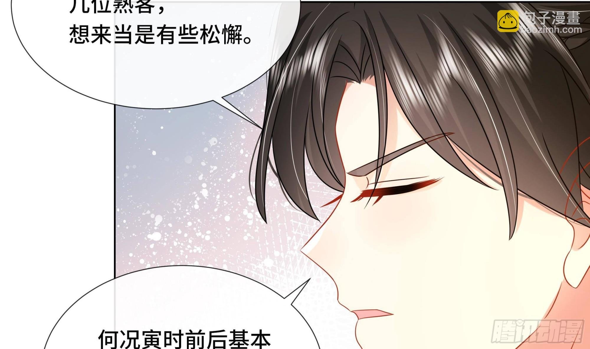 第35话 你瞒我瞒