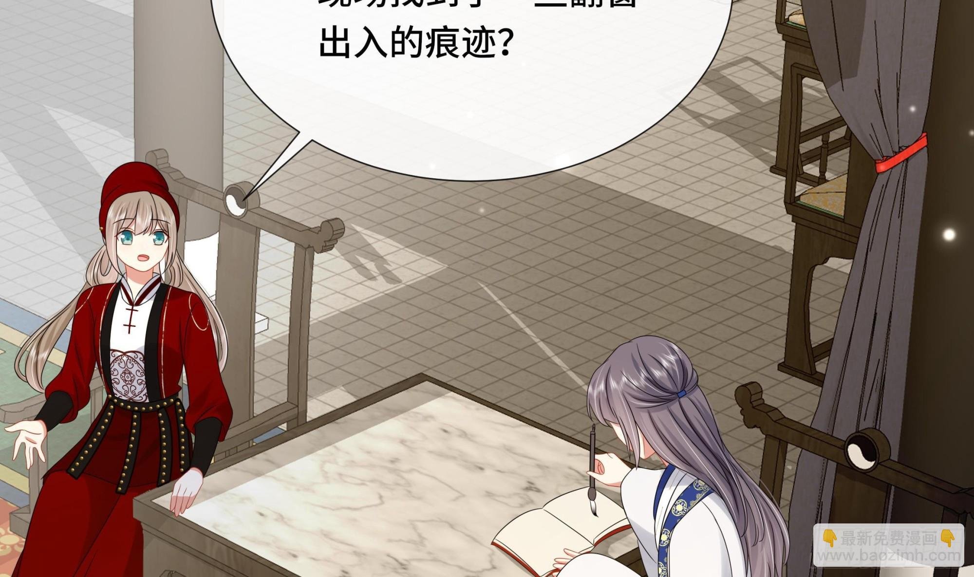 第35话 你瞒我瞒