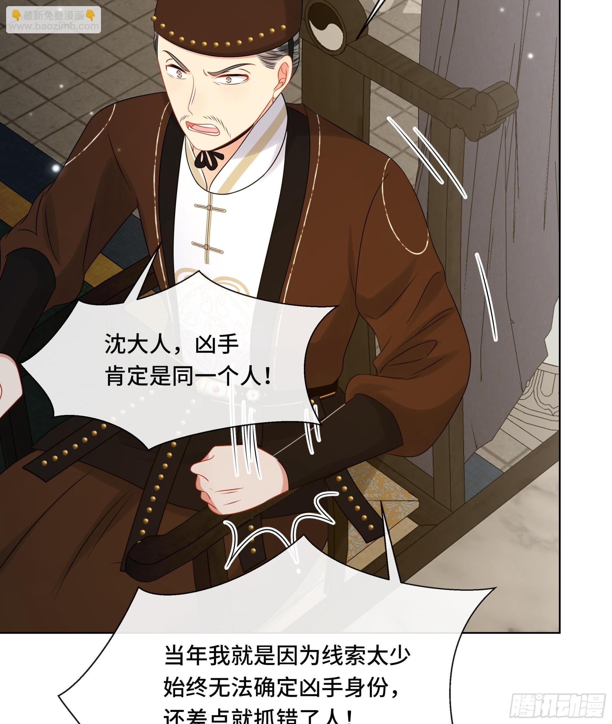 第35话 你瞒我瞒