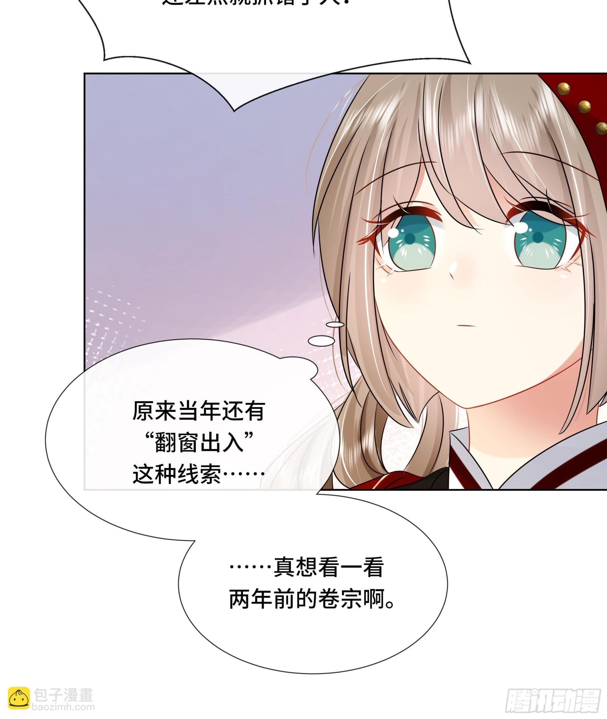 第35话 你瞒我瞒