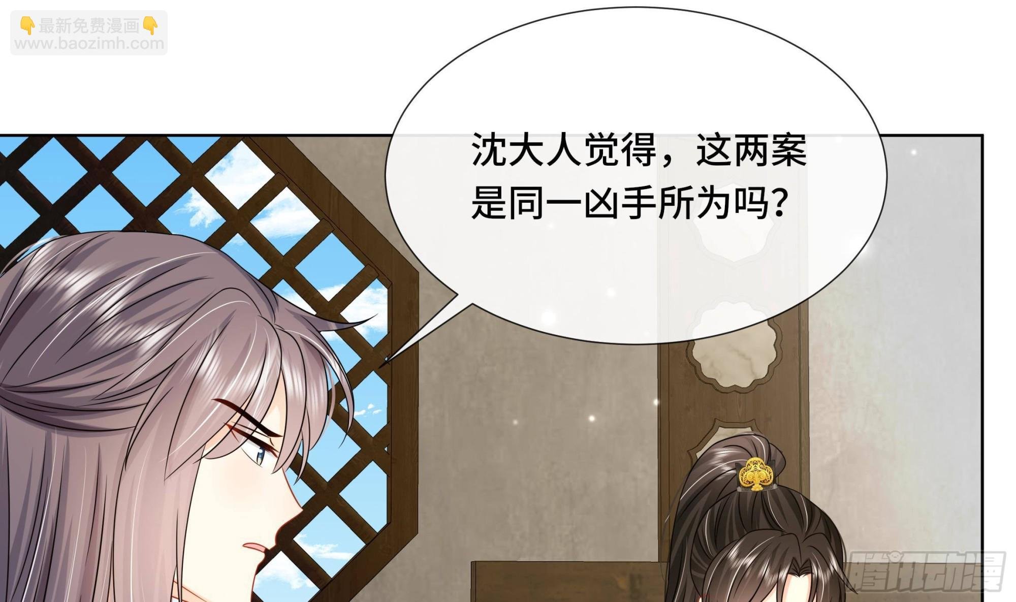 第35话 你瞒我瞒