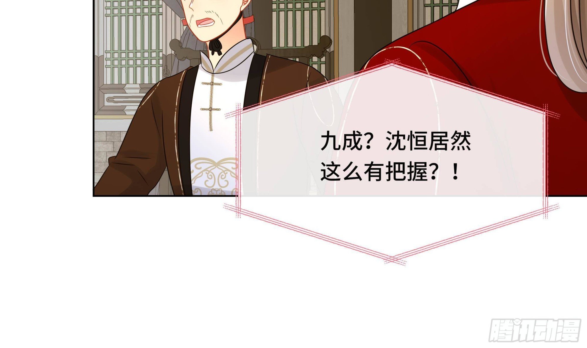 第35话 你瞒我瞒