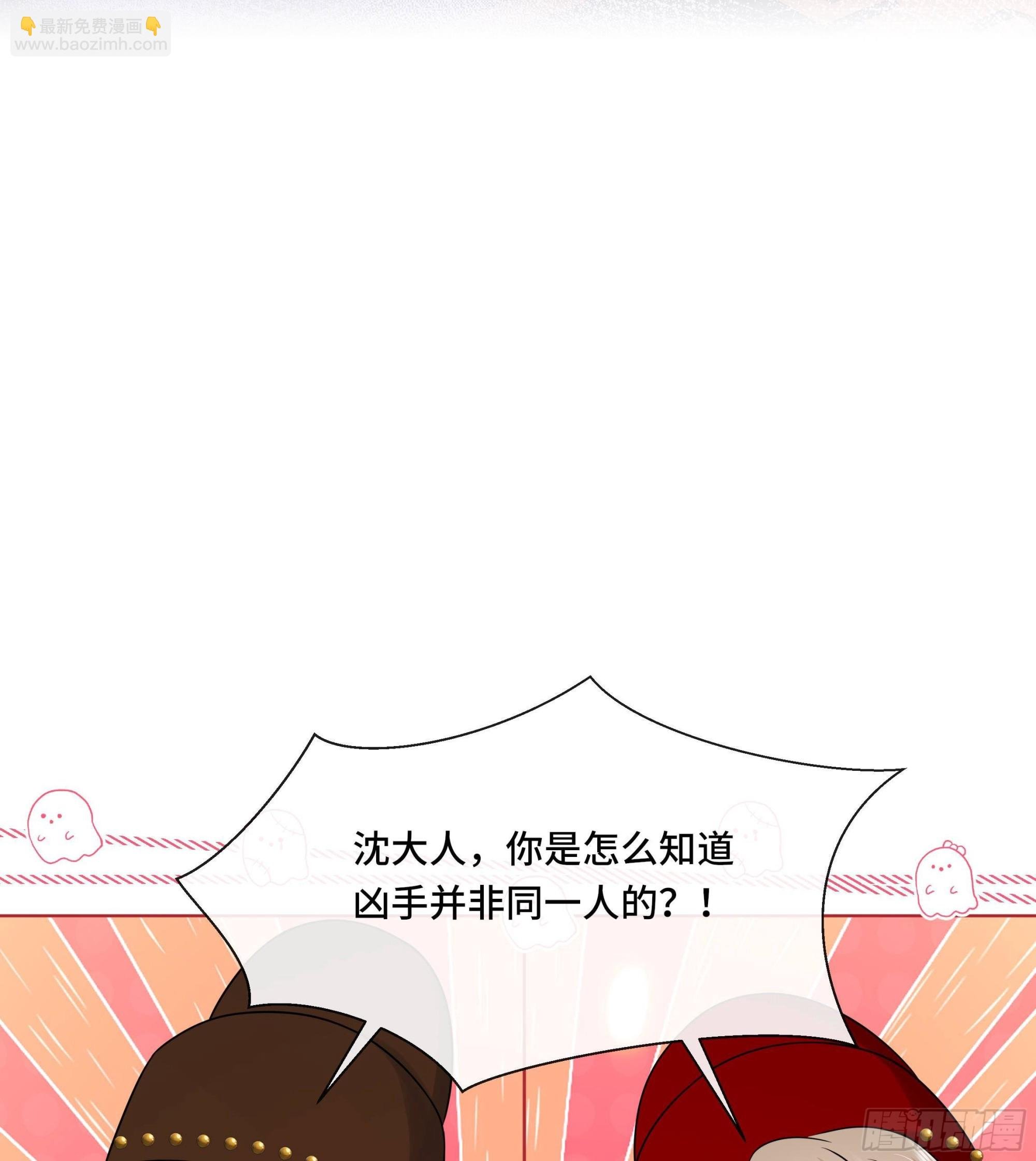 第35话 你瞒我瞒