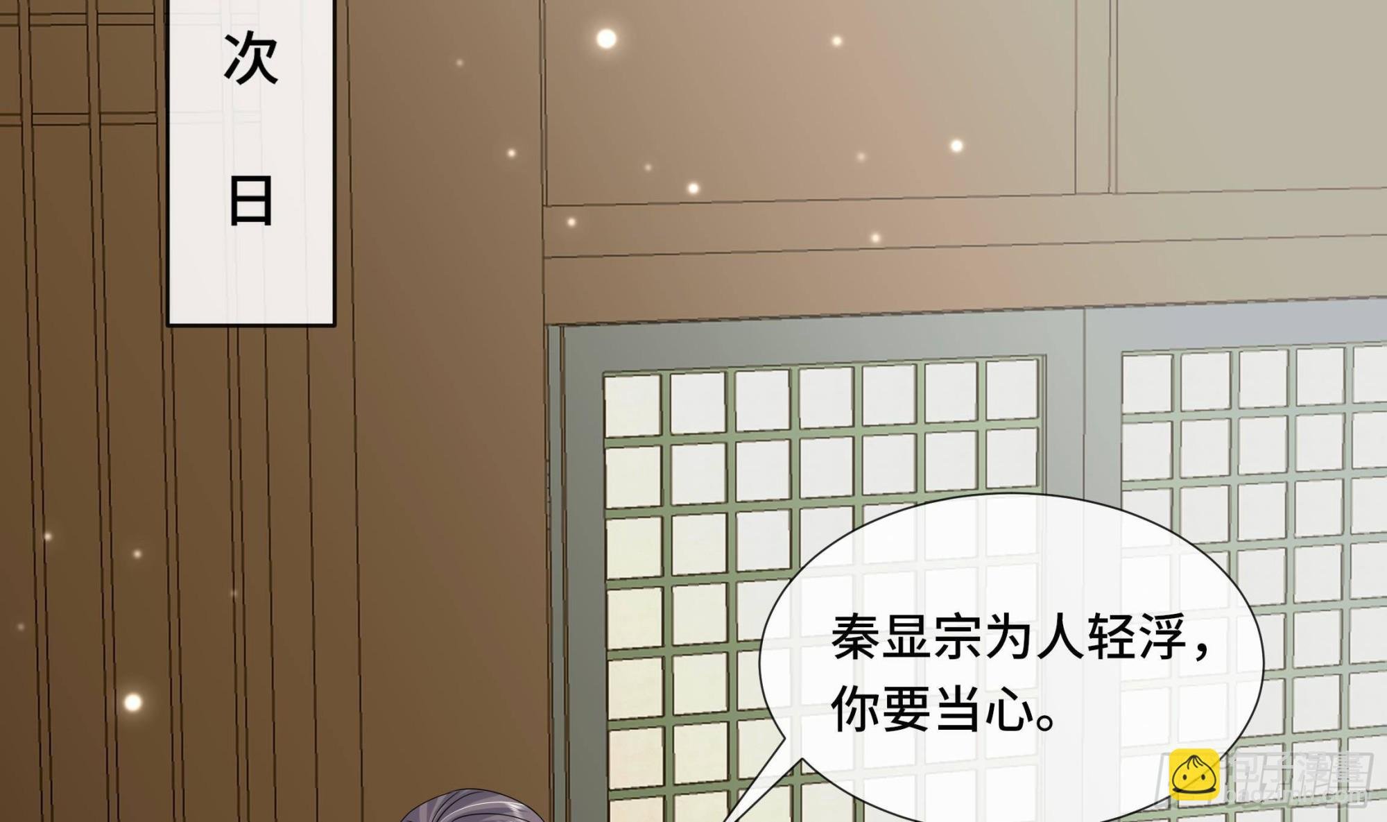 第35话 你瞒我瞒