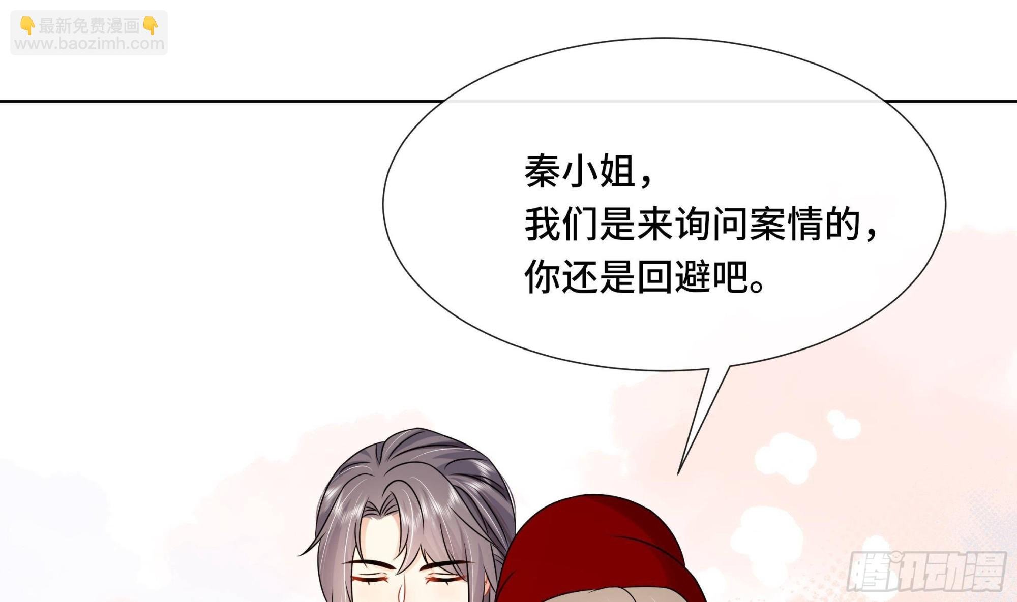 第36话 逸安的占有欲！