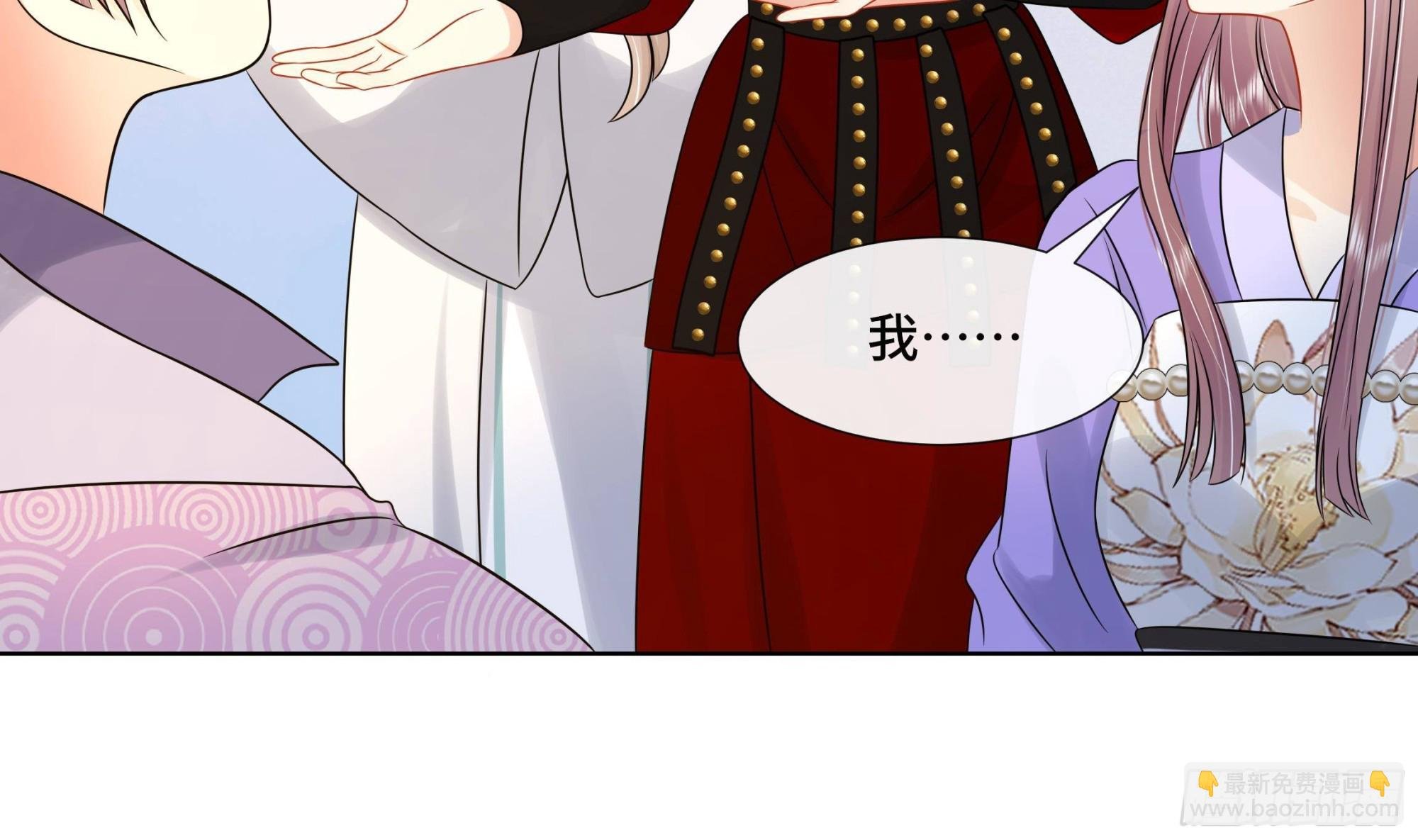 第36话 逸安的占有欲！