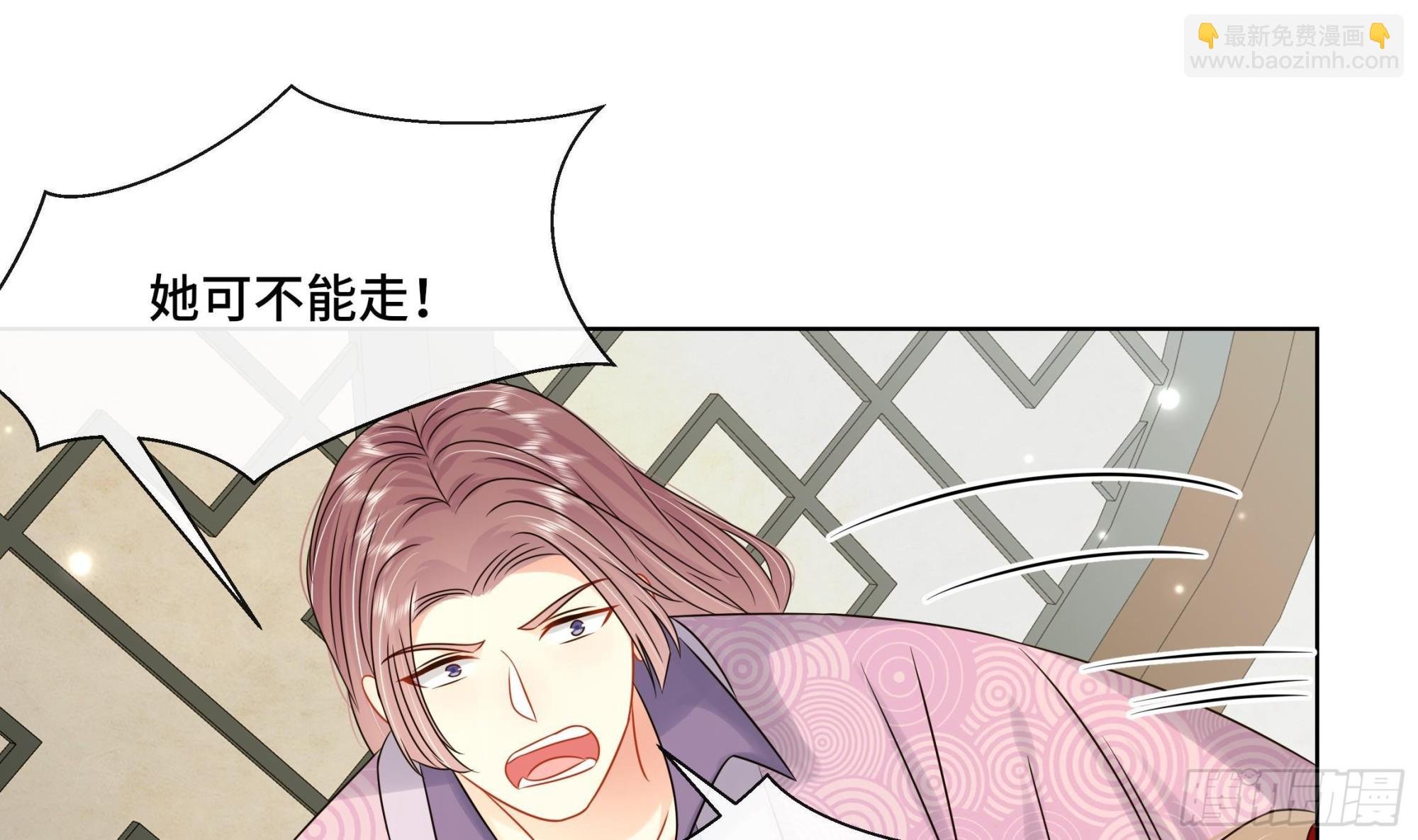 第36话 逸安的占有欲！
