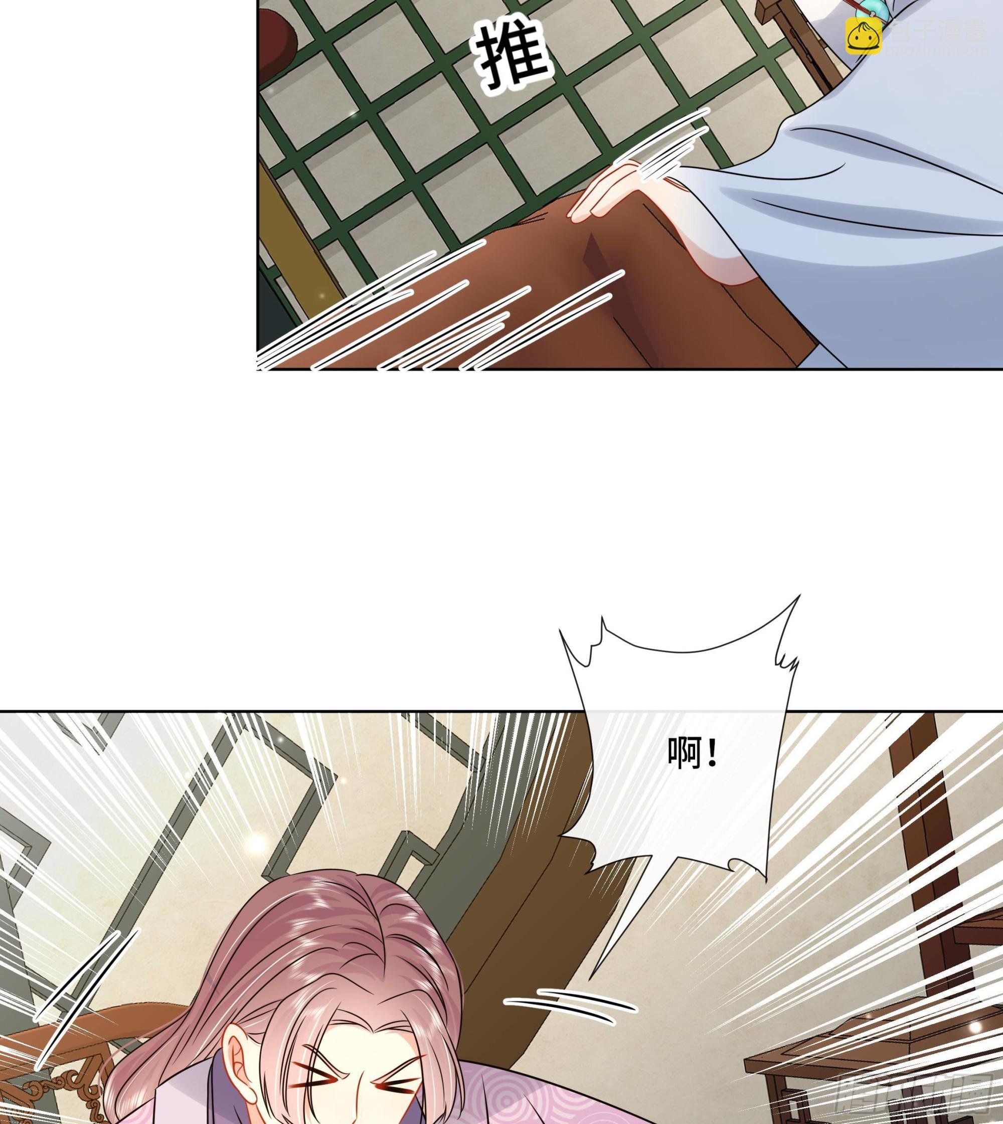 第36话 逸安的占有欲！