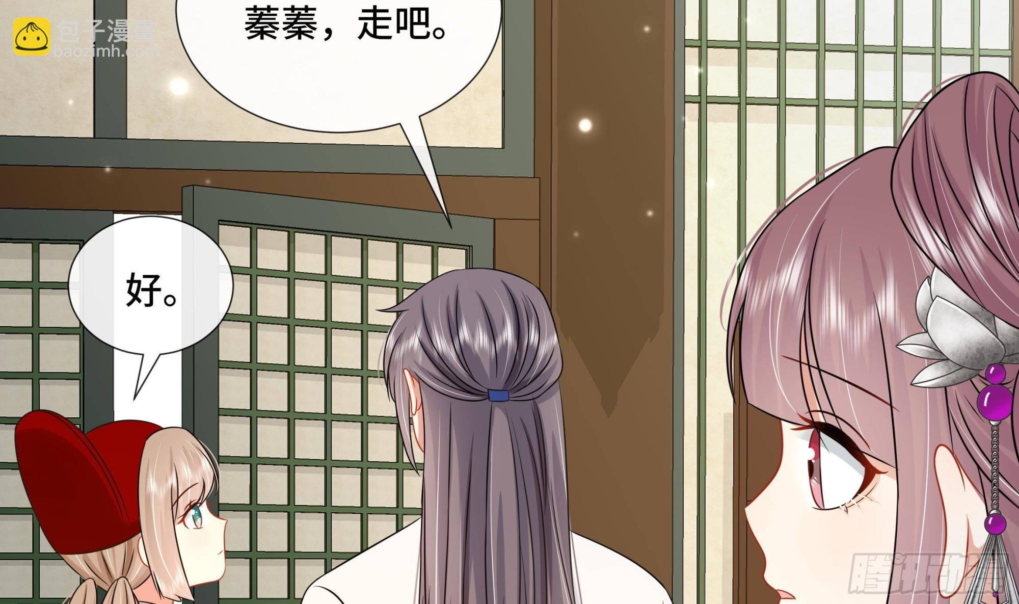 第36话 逸安的占有欲！