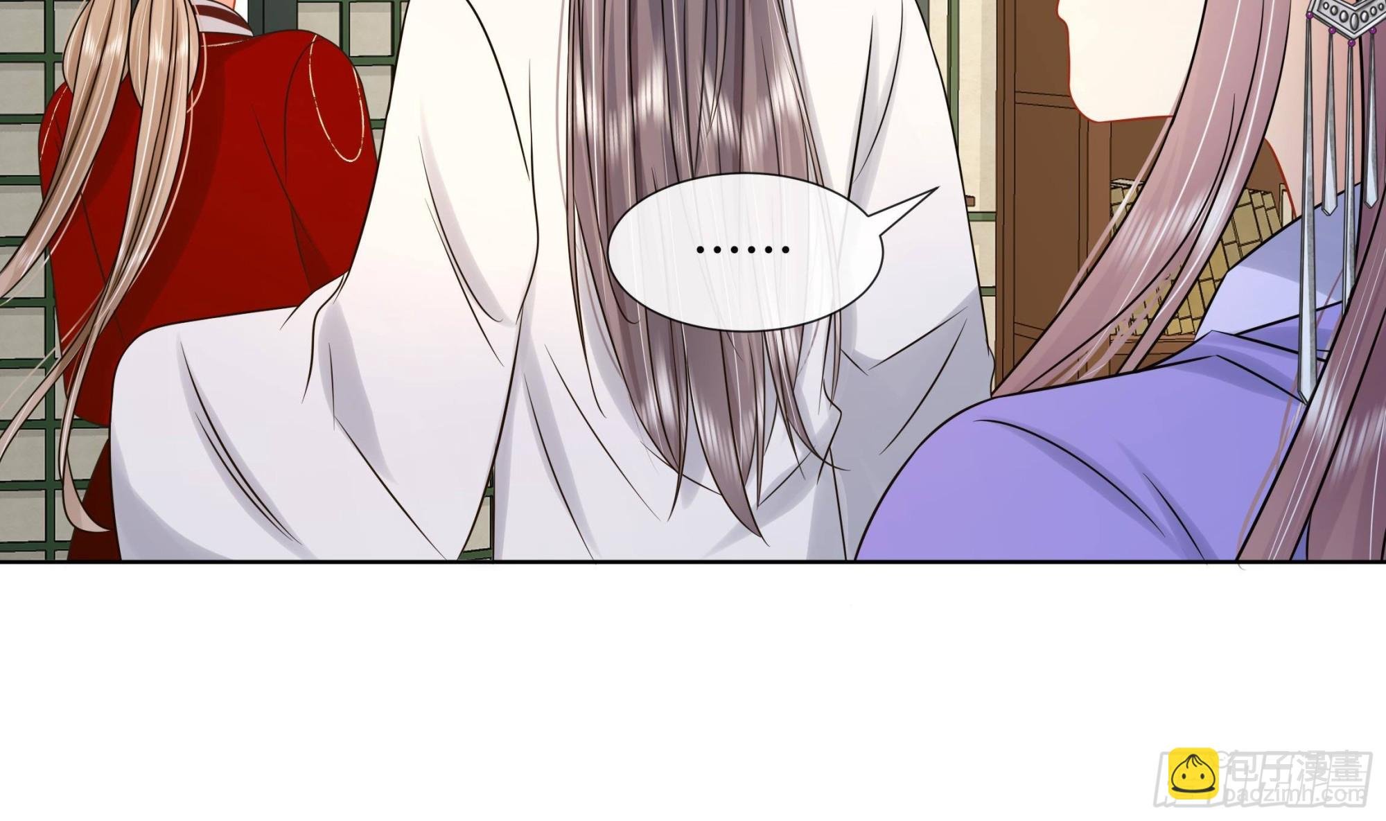 第36话 逸安的占有欲！