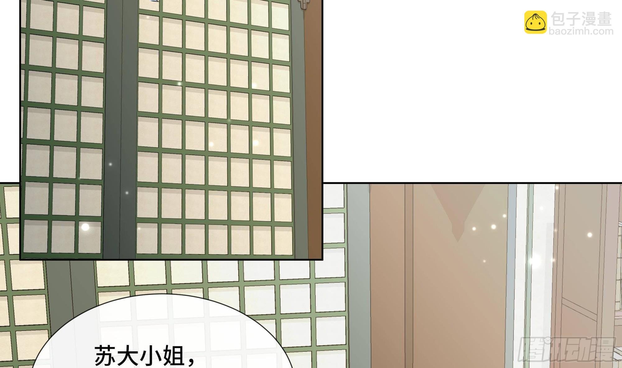 第37话 逸安做伪证？